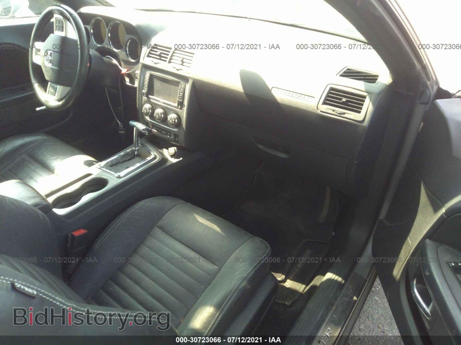 2013 DODGE CHALLENGER - VIN: 2C3CDYBT8DH642138 - Photo 5