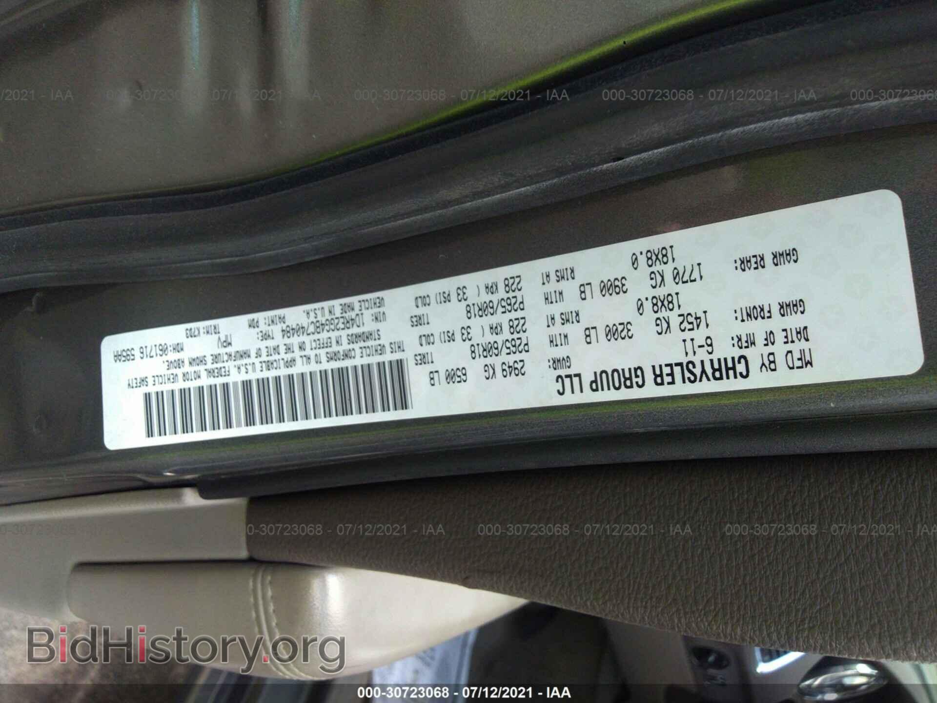 2011 DODGE DURANGO - VIN: 1D4RE2GG4BC740484 - Photo 9