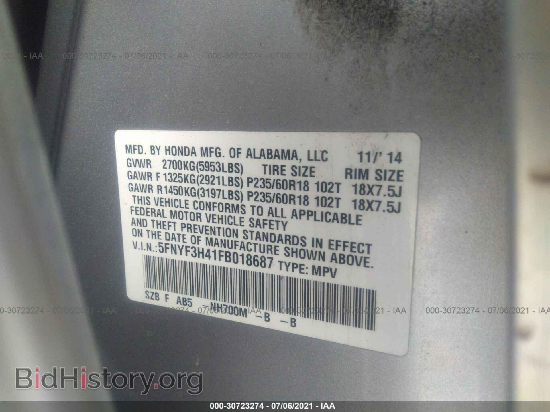 2015 HONDA PILOT - VIN: 5FNYF3H41FB018687 - Фото 9