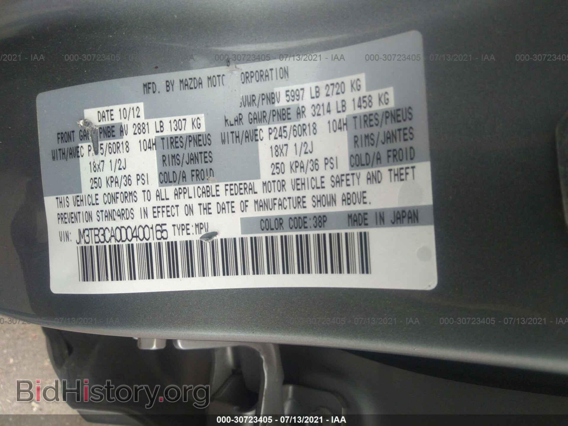 2013 MAZDA CX-9 - VIN: JM3TB3CA0D0400165 - Фото 9