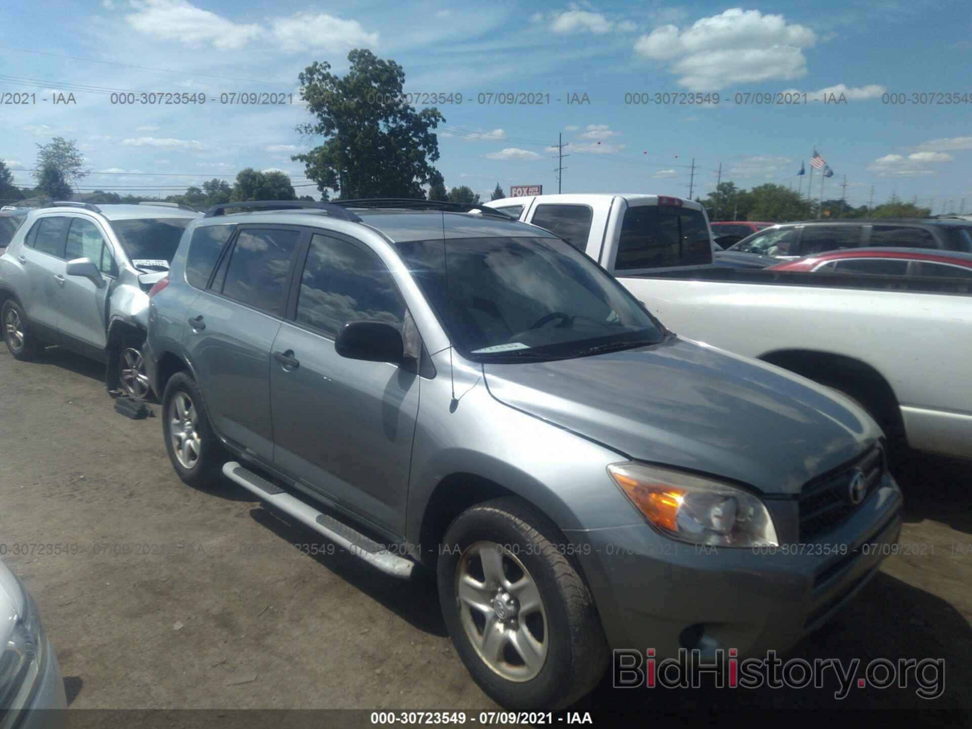 Photo JTMBD33V385209530 - TOYOTA RAV4 2008