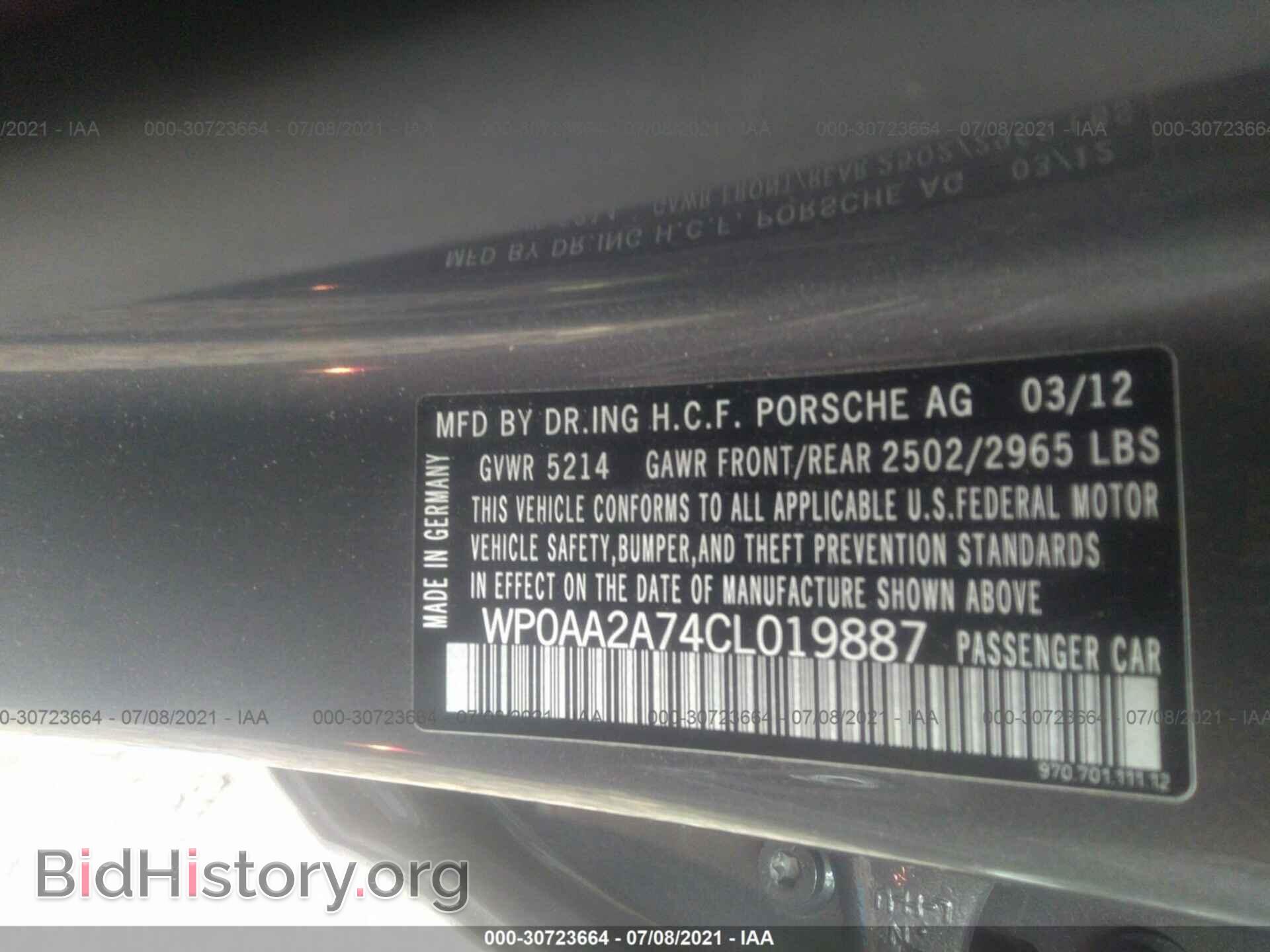2012 PORSCHE PANAMERA - VIN: WP0AA2A74CL019887 - Фото 9