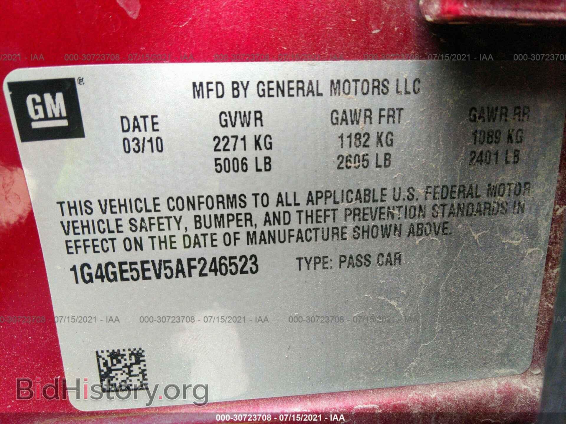 2010 BUICK LACROSSE - VIN: 1G4GE5EV5AF246523 - Фото 9