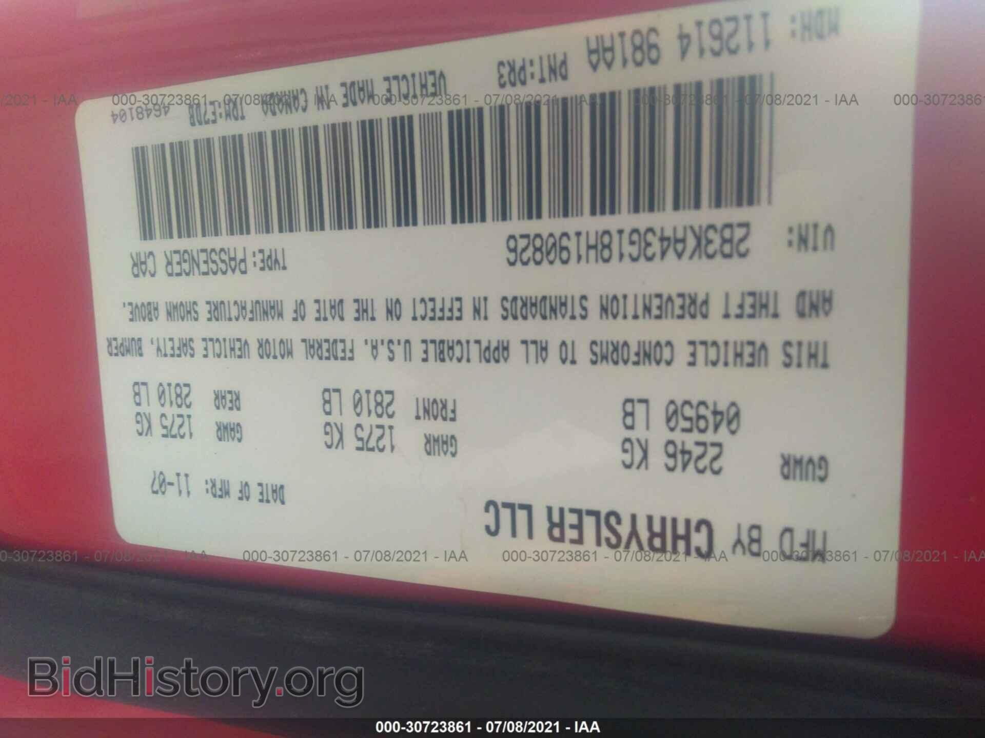 2008 DODGE CHARGER - VIN: 2B3KA43G18H190826 - Фото 9