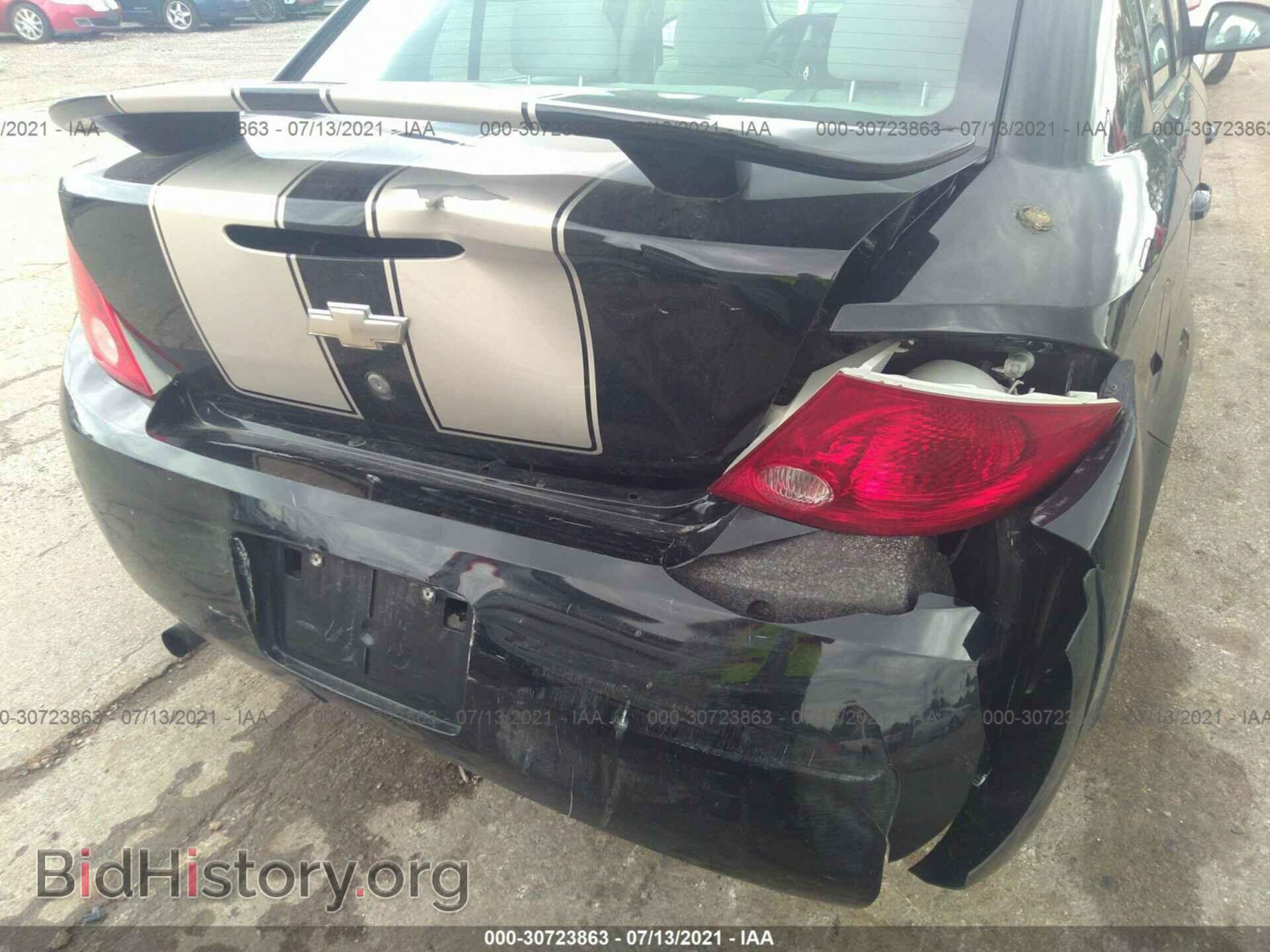 2007 CHEVROLET COBALT - VIN: 1G1AK55F077274639 - Фото 6