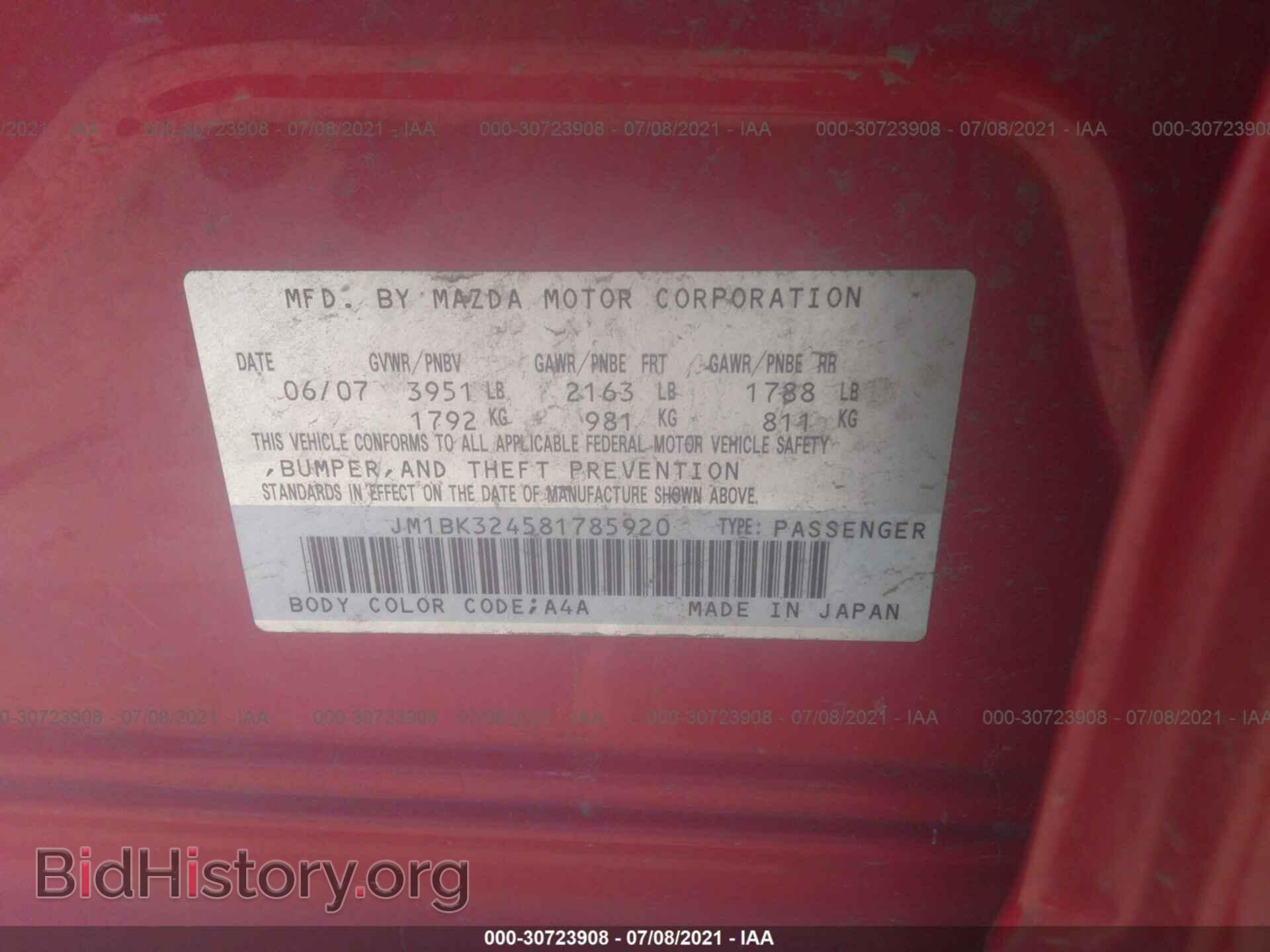 2008 MAZDA MAZDA3 - VIN: JM1BK324581785920 - Фото 9