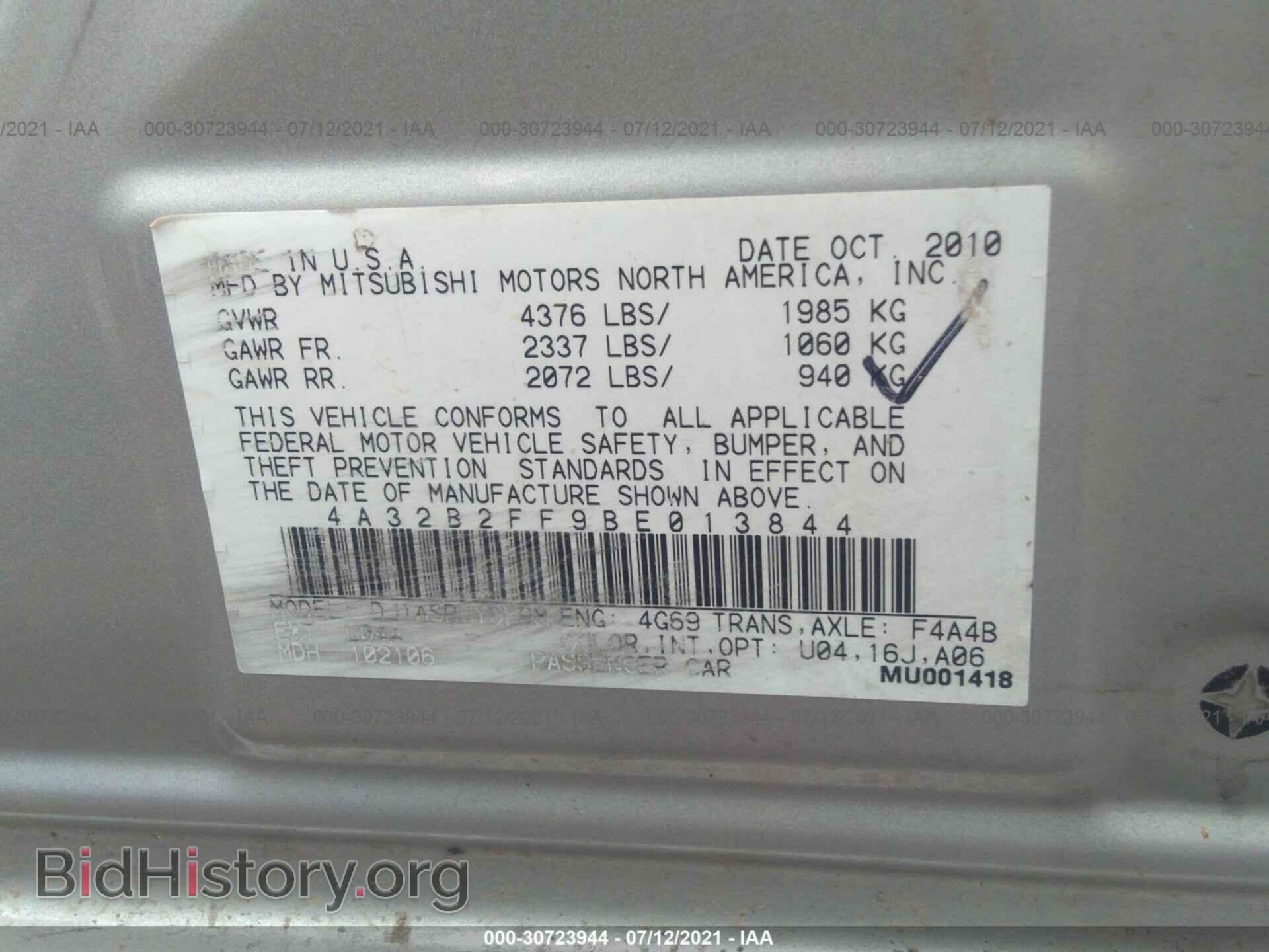 2011 MITSUBISHI GALANT - VIN: 4A32B2FF9BE013844 - Фото 9