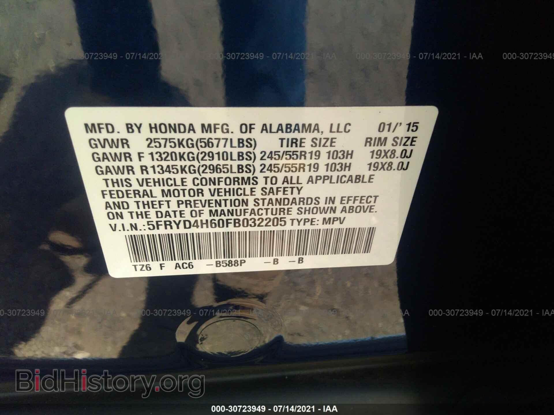 2015 ACURA MDX - VIN: 5FRYD4H60FB032205 - Фото 9
