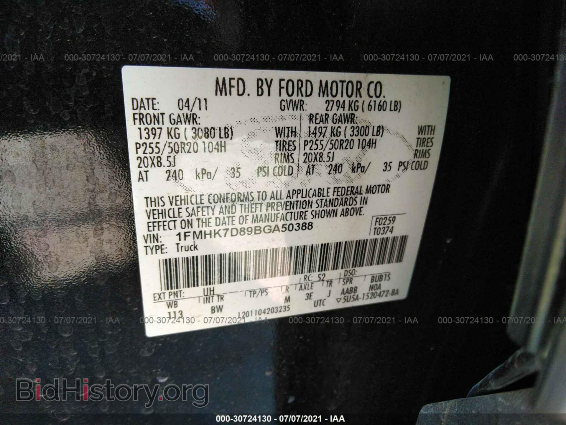 2011 FORD EXPLORER - VIN: 1FMHK7D89BGA50388 - Фото 9