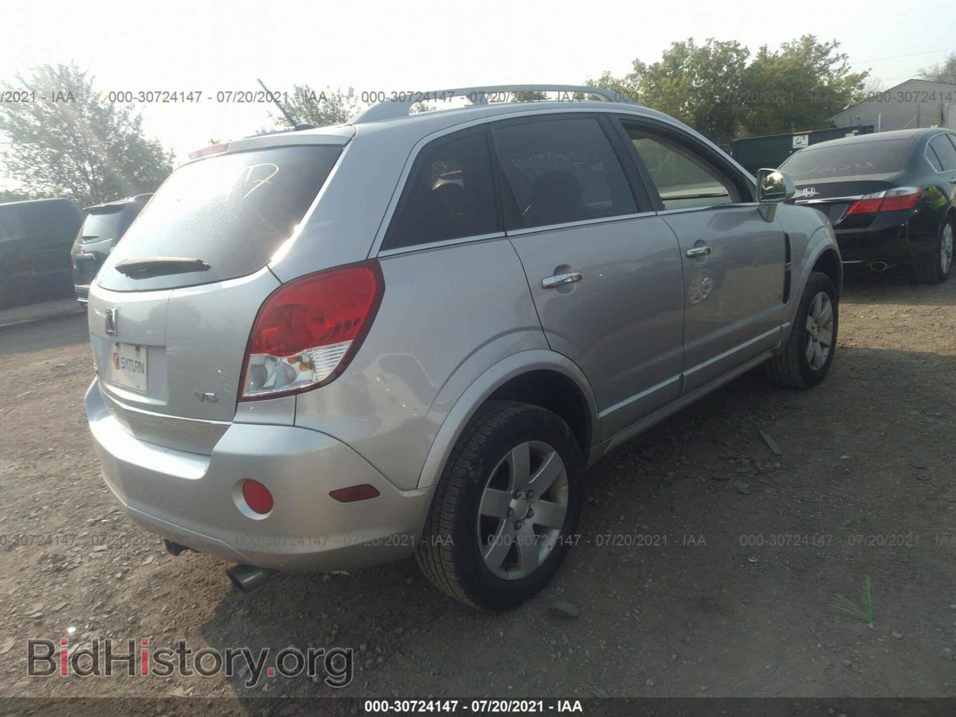 2008 SATURN VUE - VIN: 3GSCL53768S589008 - Фото 4