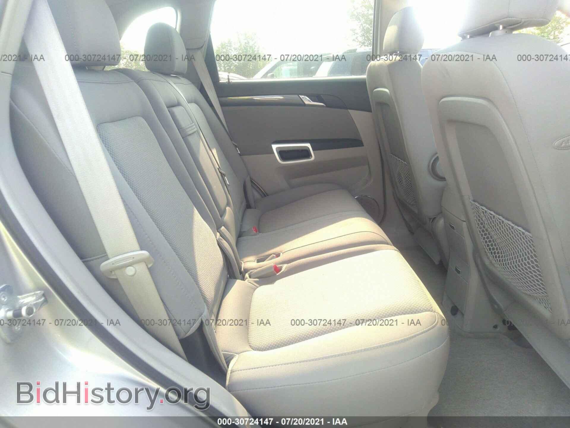 2008 SATURN VUE - VIN: 3GSCL53768S589008 - Фото 8