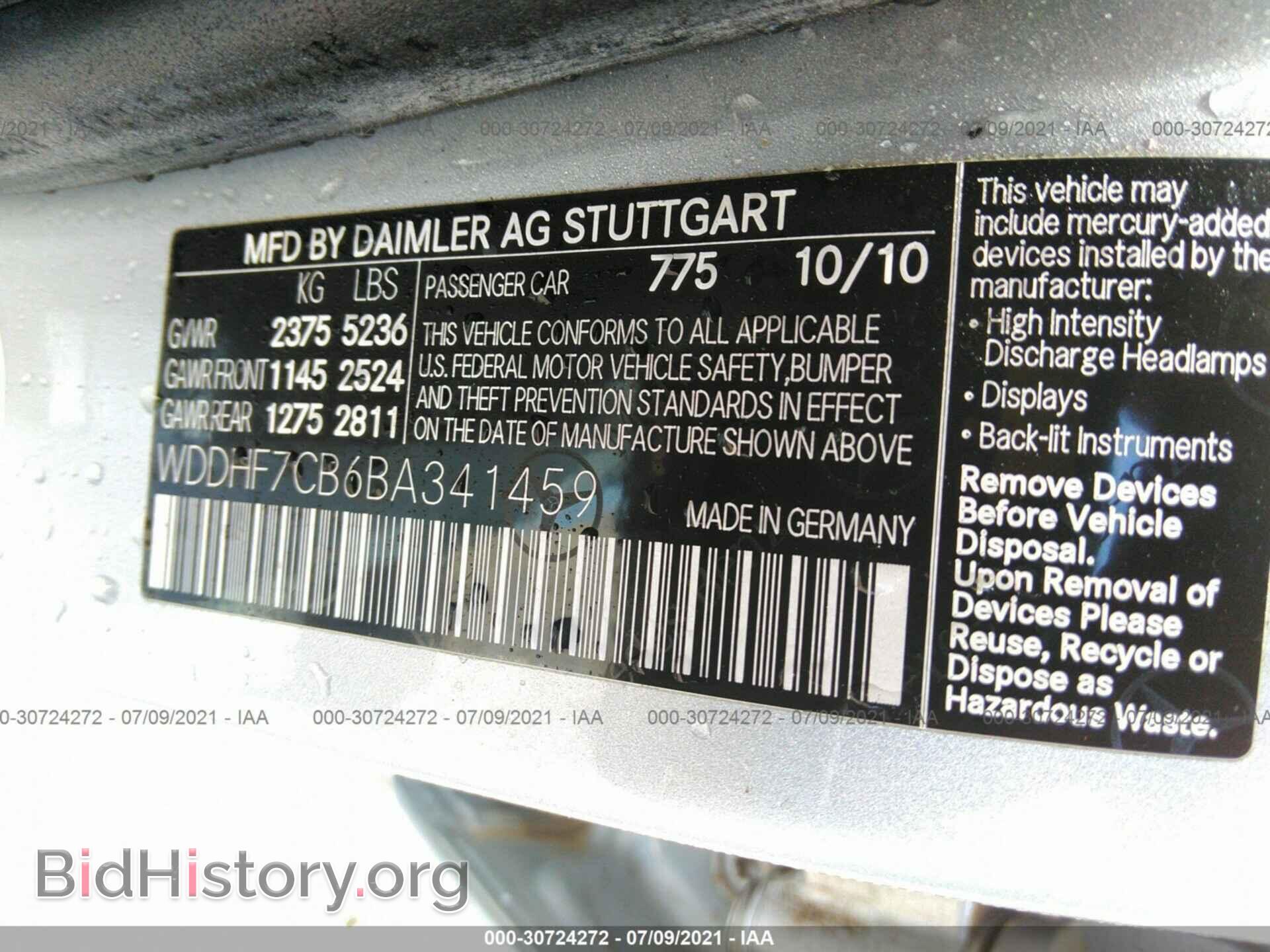 2011 MERCEDES-BENZ E-CLASS - VIN: WDDHF7CB6BA341459 - Фото 9