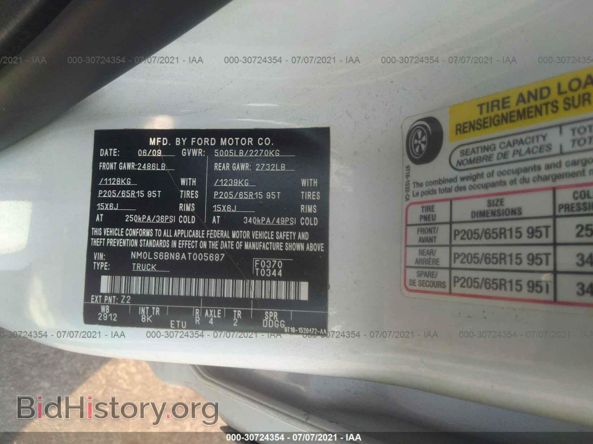 2010 FORD TRANSIT CONNECT - VIN: NM0LS6BN8AT005687 - Фото 9
