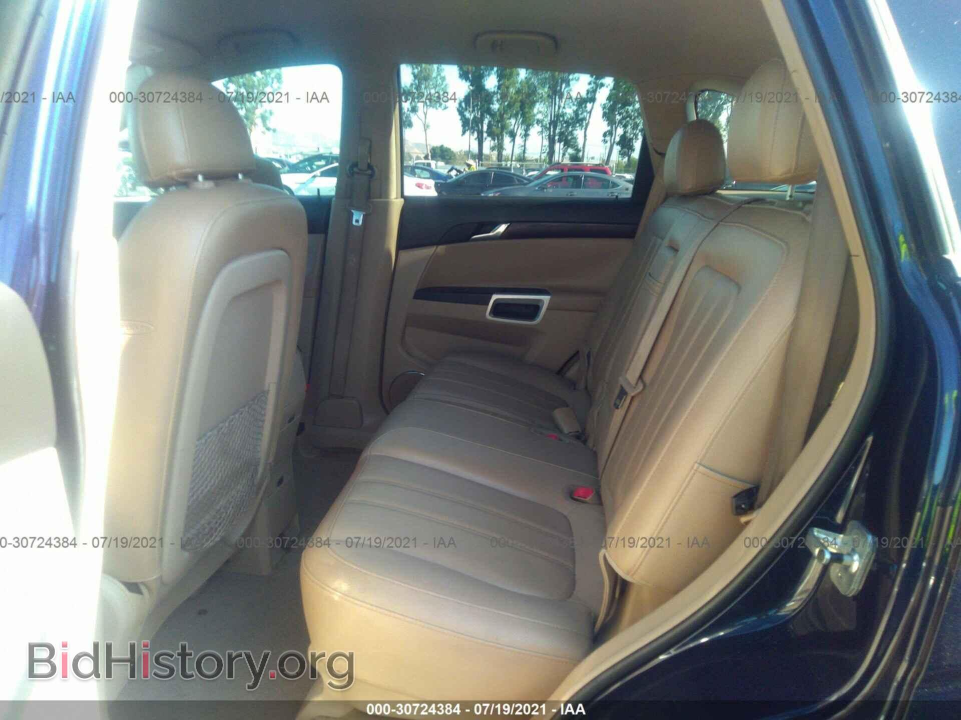 2008 SATURN VUE - VIN: 3GSCL53708S566162 - Фото 8