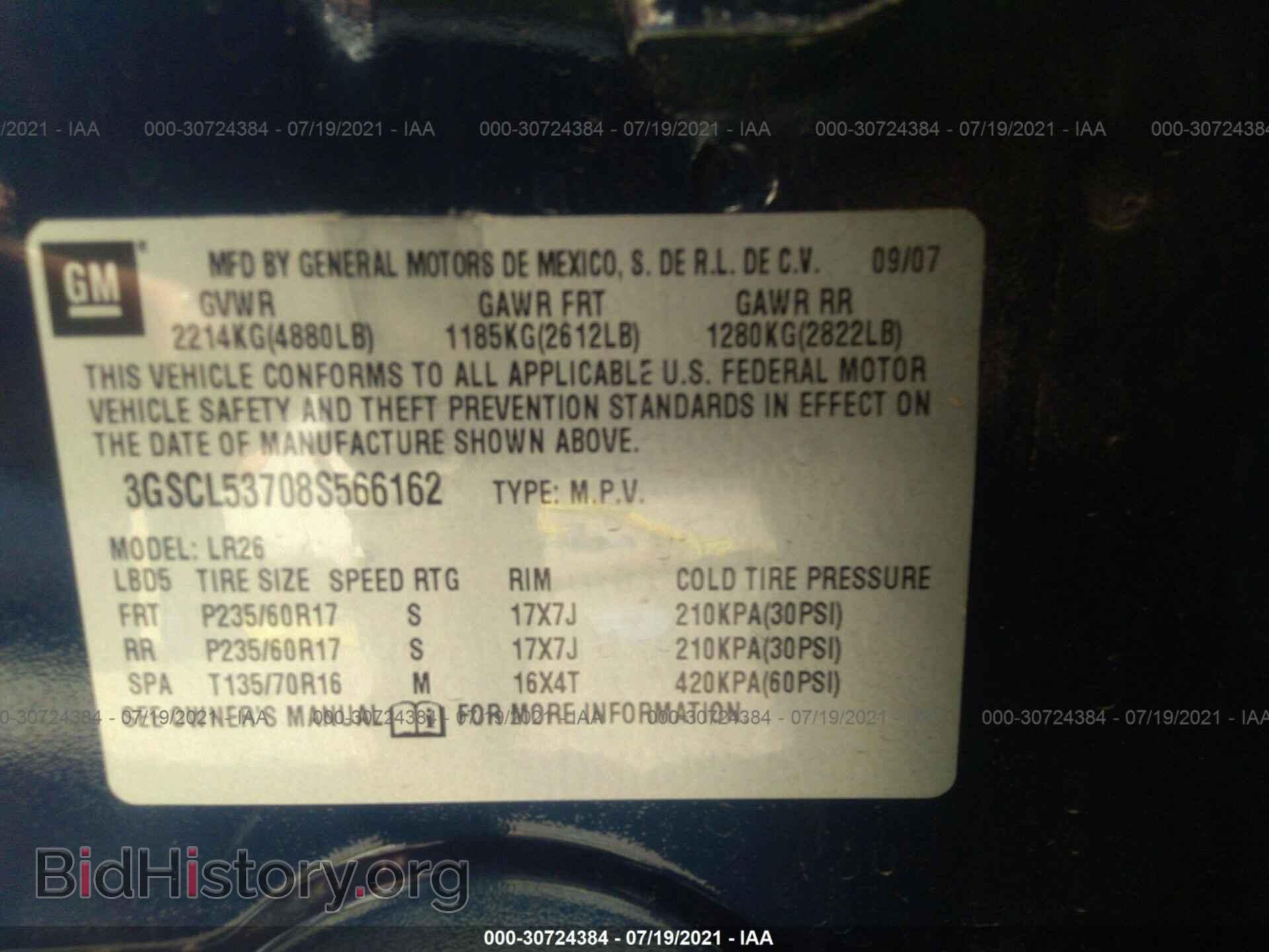 2008 SATURN VUE - VIN: 3GSCL53708S566162 - Фото 9