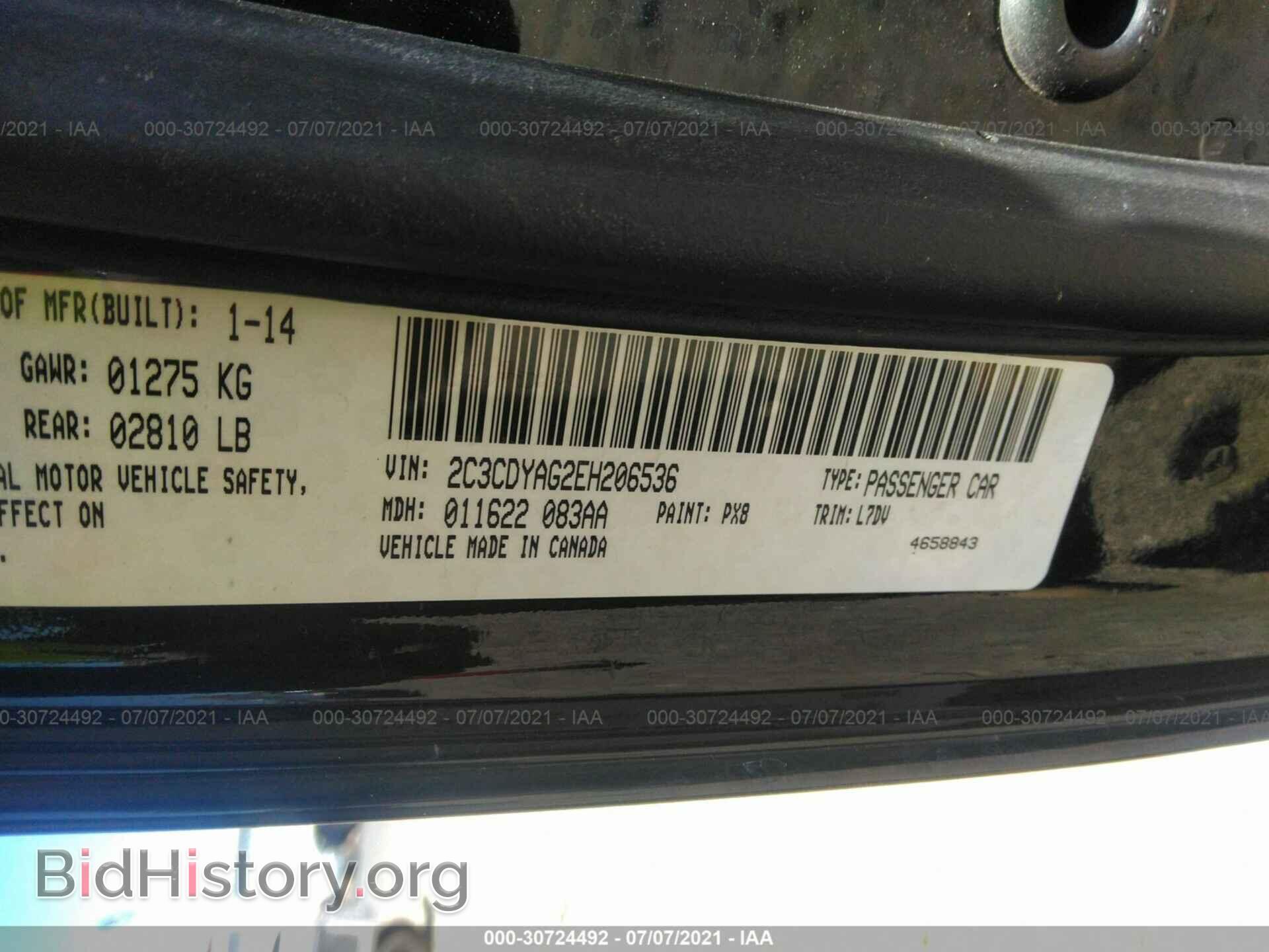 2014 DODGE CHALLENGER - VIN: 2C3CDYAG2EH206536 - Фото 9
