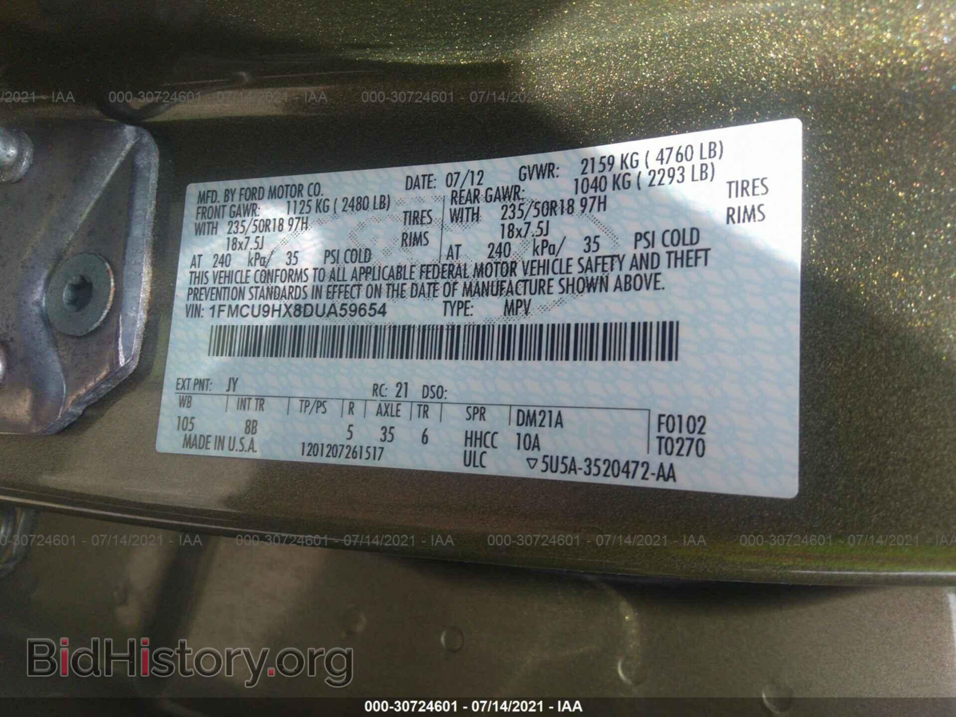 2013 FORD ESCAPE - VIN: 1FMCU9HX8DUA59654 - Photo 9