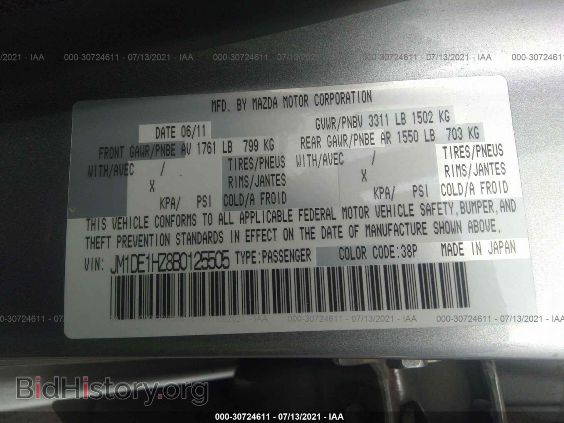 2011 MAZDA MAZDA2 - VIN: JM1DE1HZ8B0125505 - Фото 9