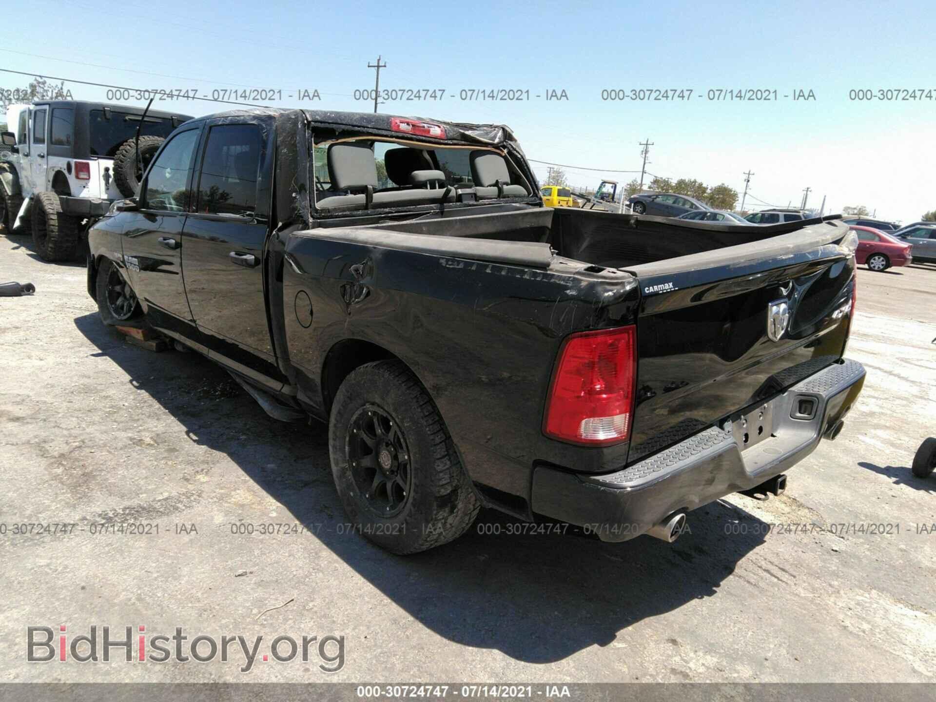 2014 RAM 1500 - VIN: 1C6RR7KT5ES275444 - Фото 3