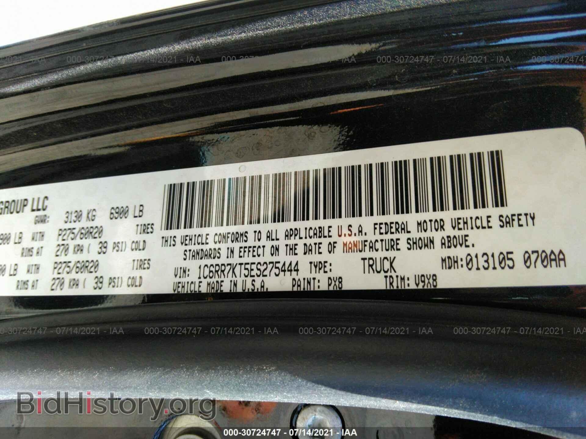2014 RAM 1500 - VIN: 1C6RR7KT5ES275444 - Фото 9