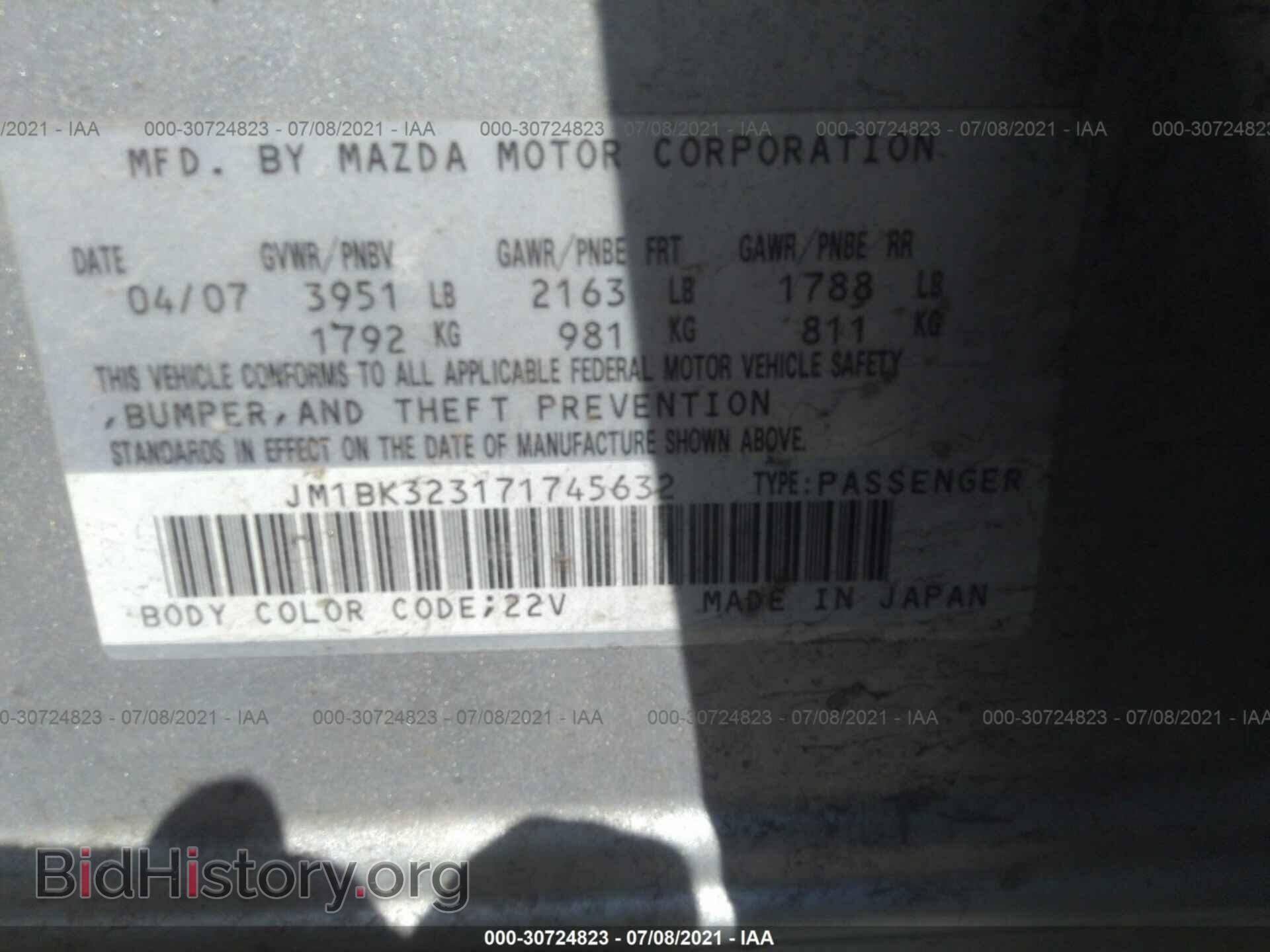 2007 MAZDA MAZDA3 - VIN: JM1BK323171745632 - Фото 9