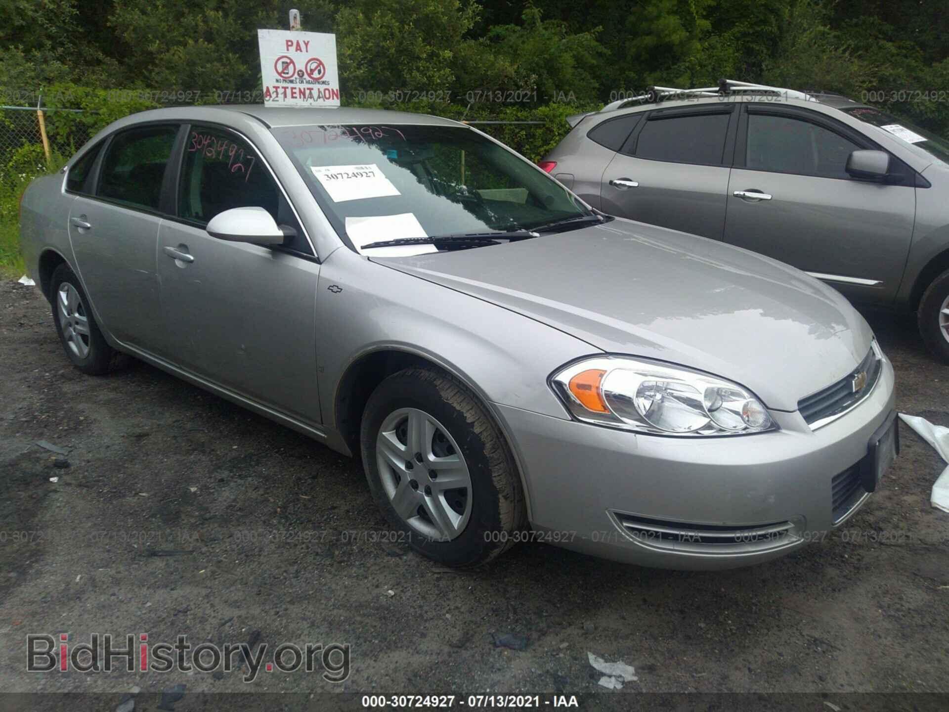 Фотография 2G1WB58N781348873 - CHEVROLET IMPALA 2008