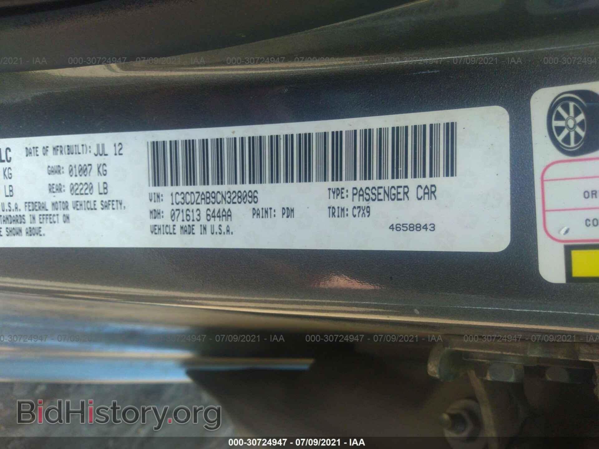 2012 DODGE AVENGER - VIN: 1C3CDZAB9CN328096 - Фото 9