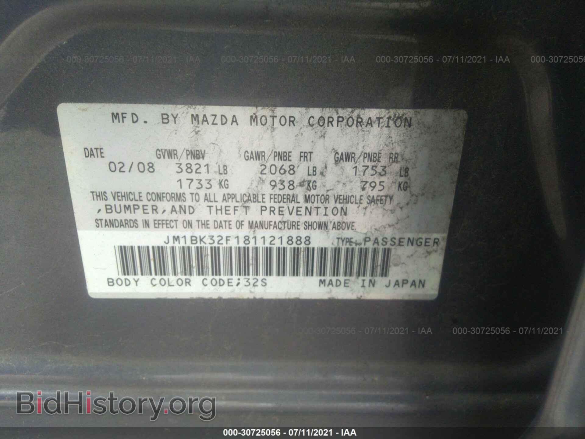 2008 MAZDA MAZDA3 - VIN: JM1BK32F181121888 - Фото 9