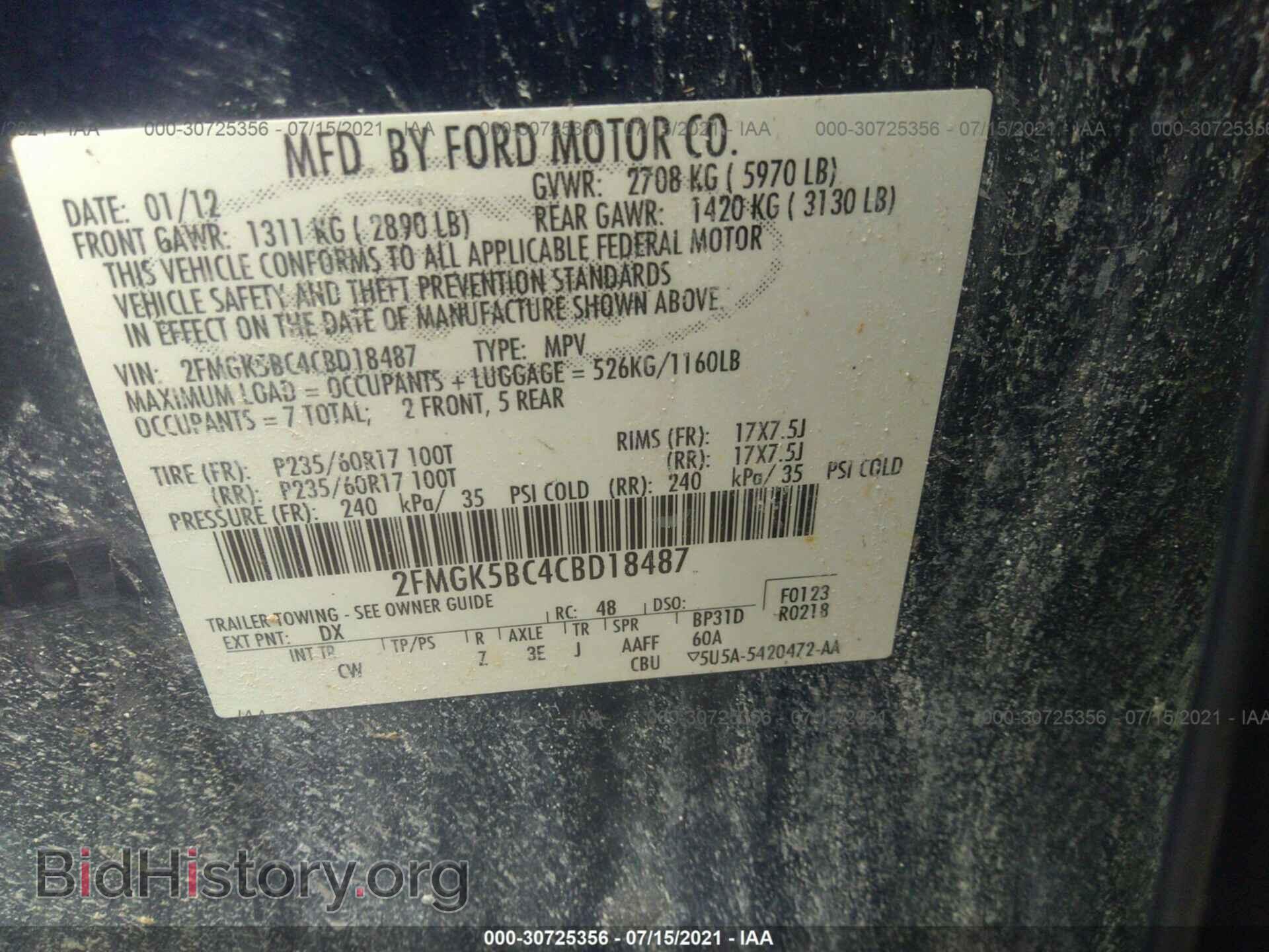 2012 FORD FLEX - VIN: 2FMGK5BC4CBD18487 - Фото 9