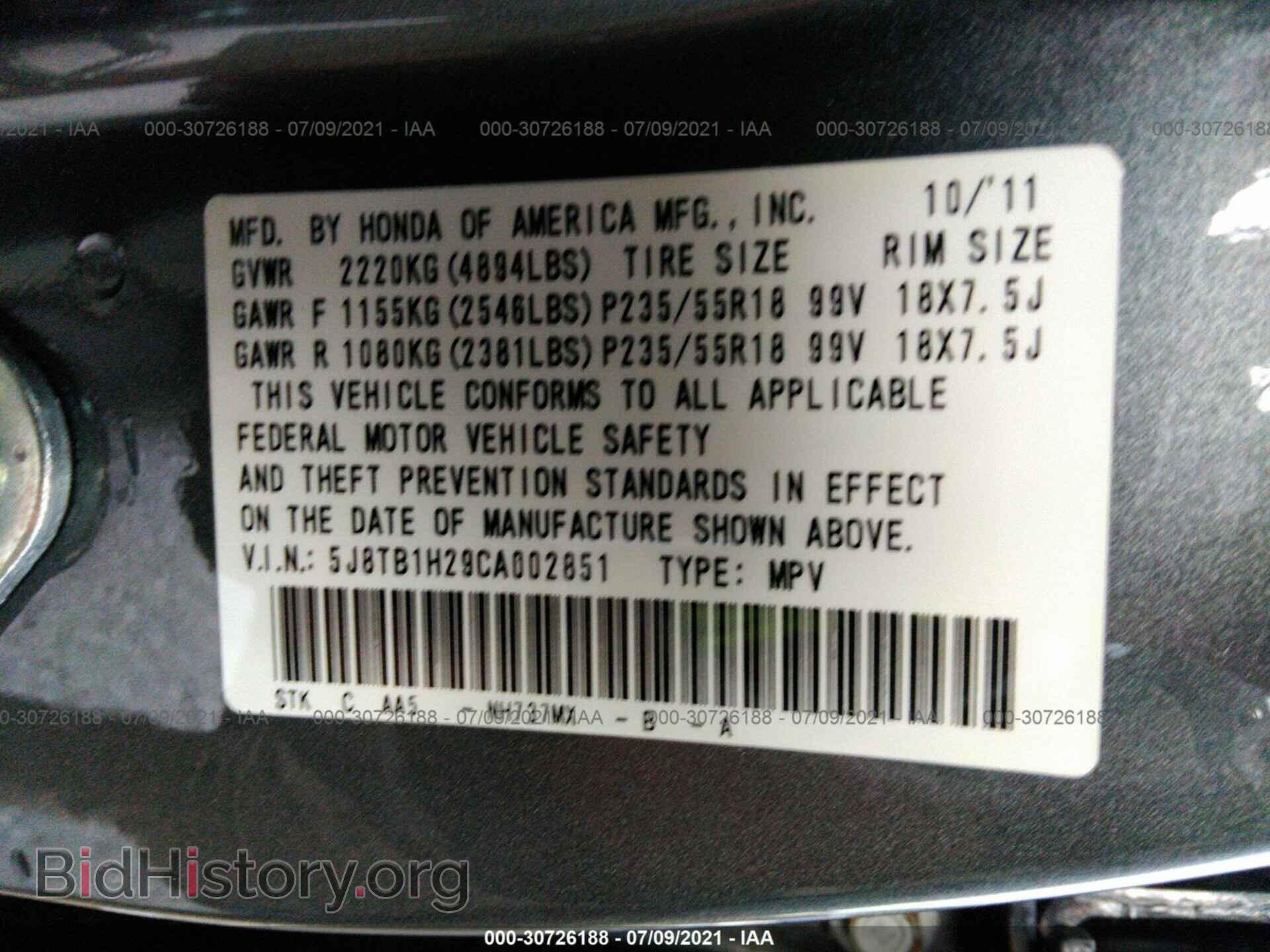 2012 ACURA RDX - VIN: 5J8TB1H29CA002851 - Фото 9