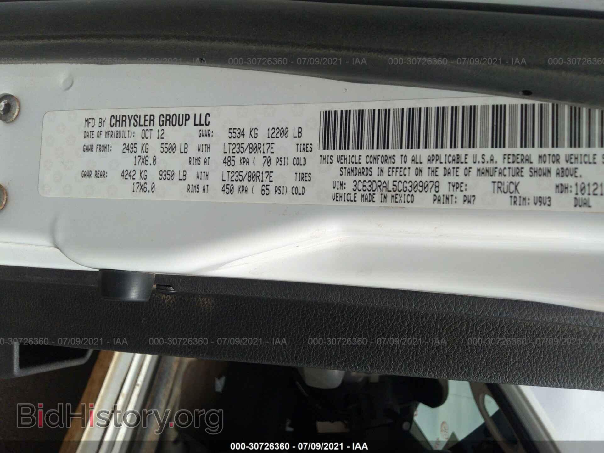 2012 RAM 3500 - VIN: 3C63DRAL5CG309078 - Photo 9