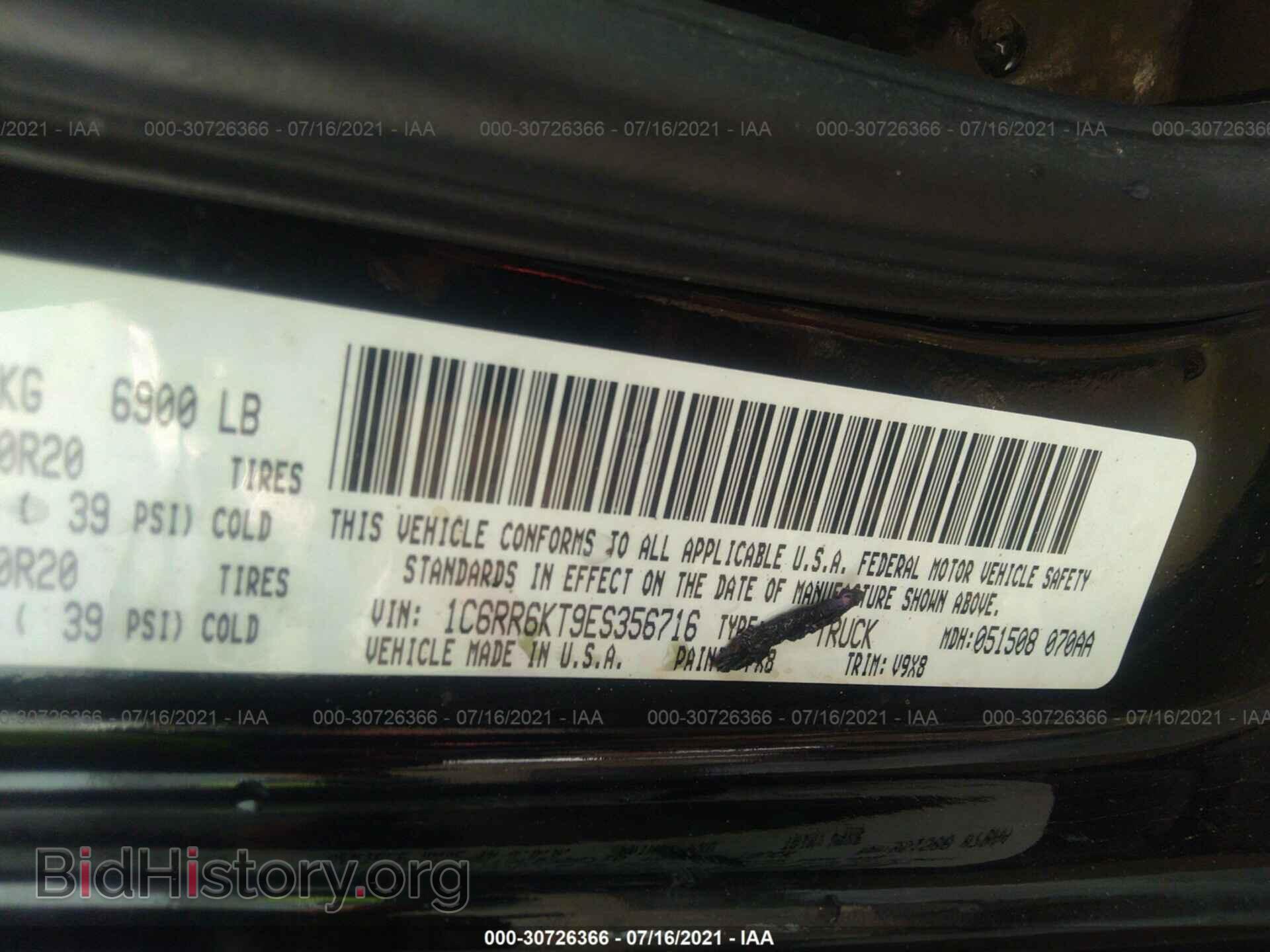 2014 RAM 1500 - VIN: 1C6RR6KT9ES356716 - Фото 9