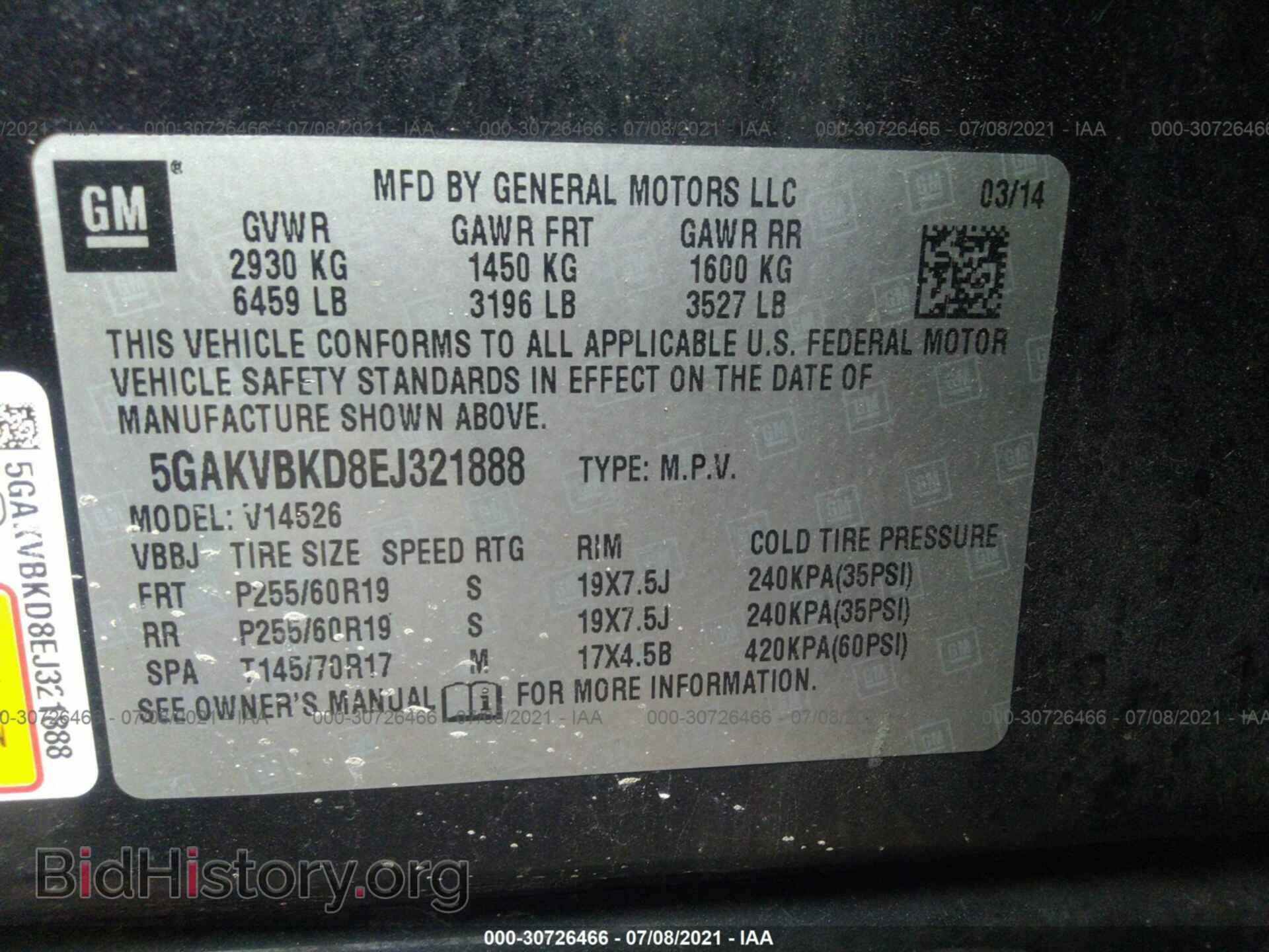 2014 BUICK ENCLAVE - VIN: 5GAKVBKD8EJ321888 - Фото 9