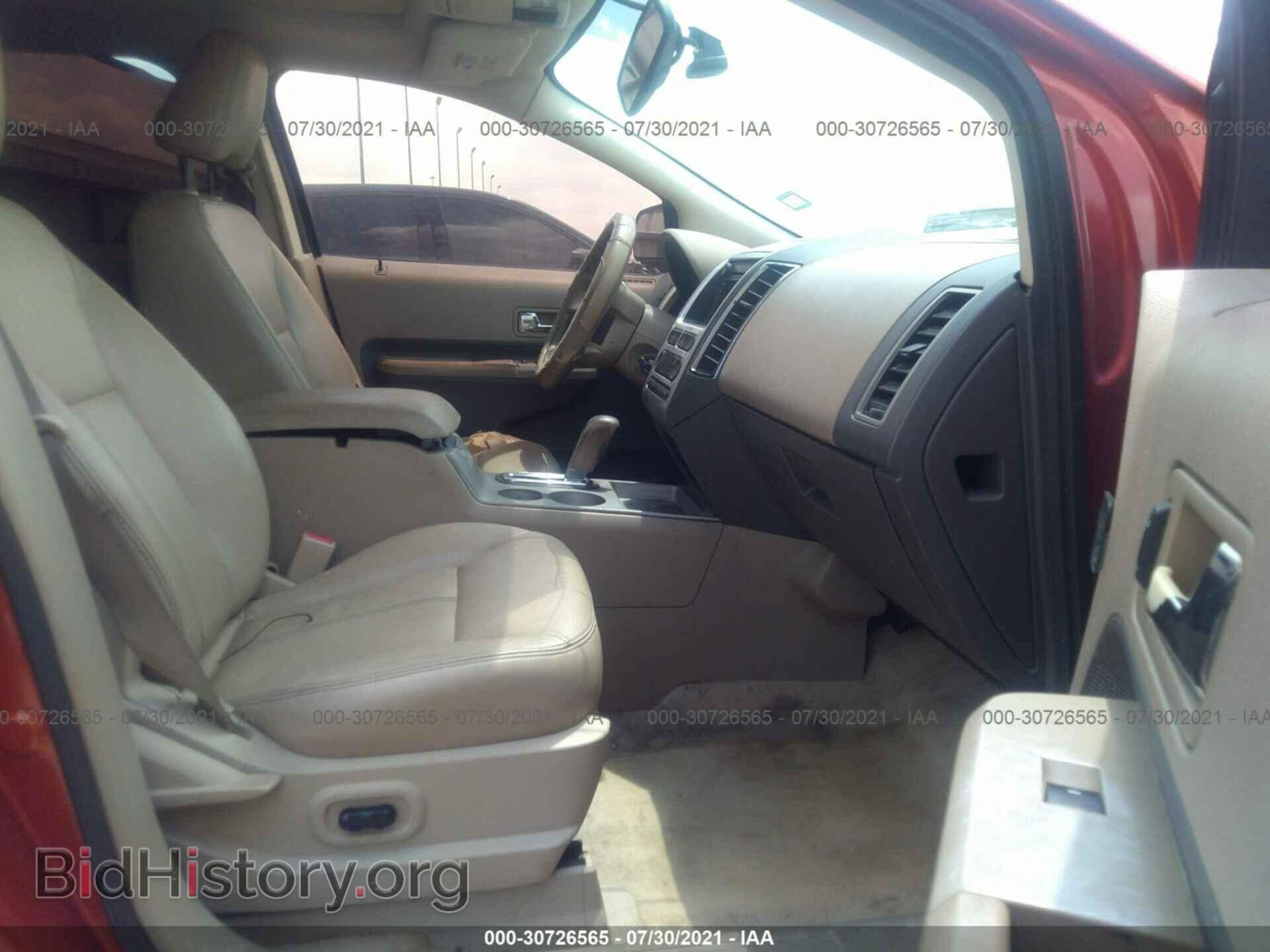 2007 FORD EDGE - VIN: 2FMDK39C87BA73079 - Фото 5