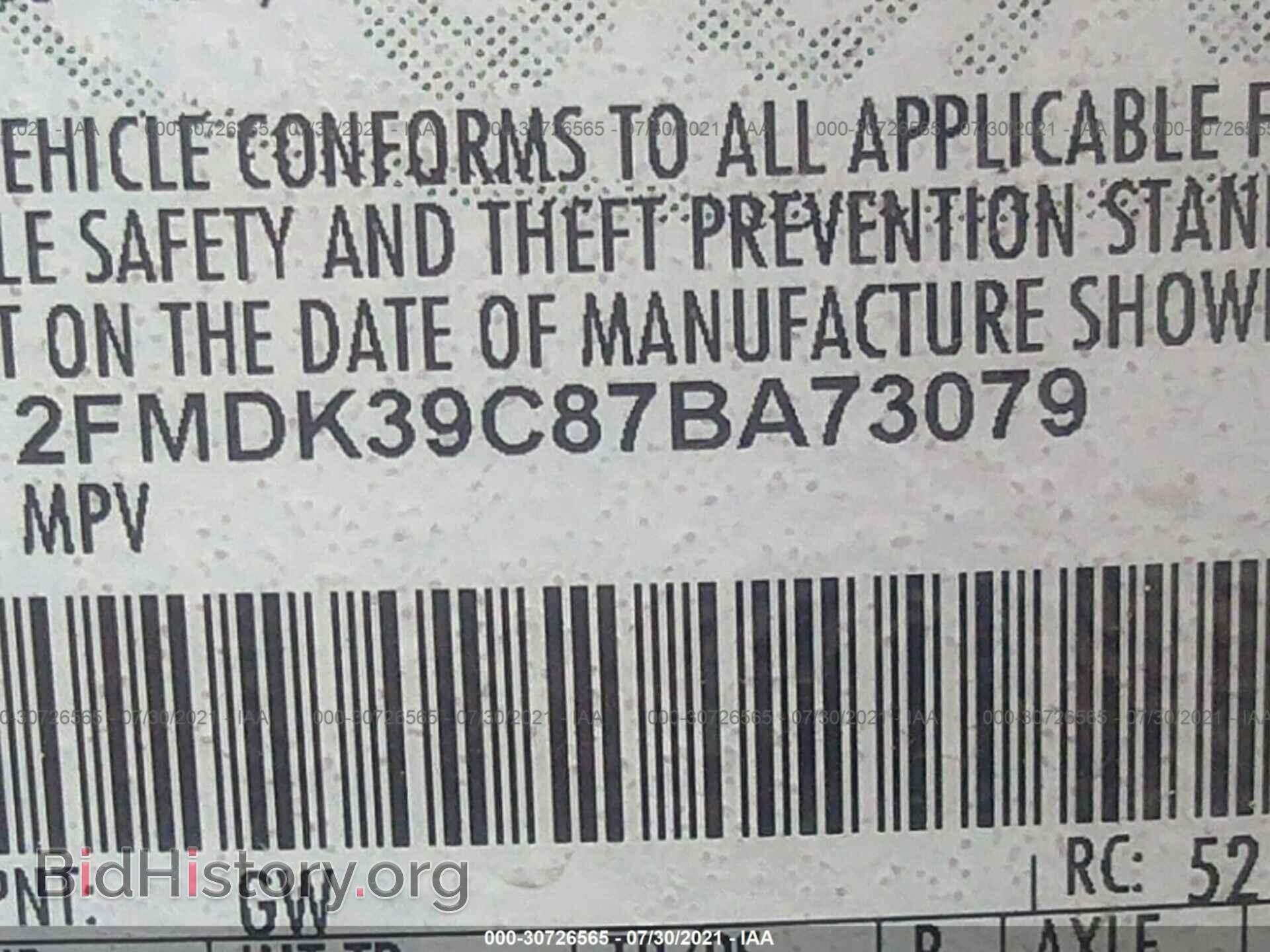2007 FORD EDGE - VIN: 2FMDK39C87BA73079 - Фото 9