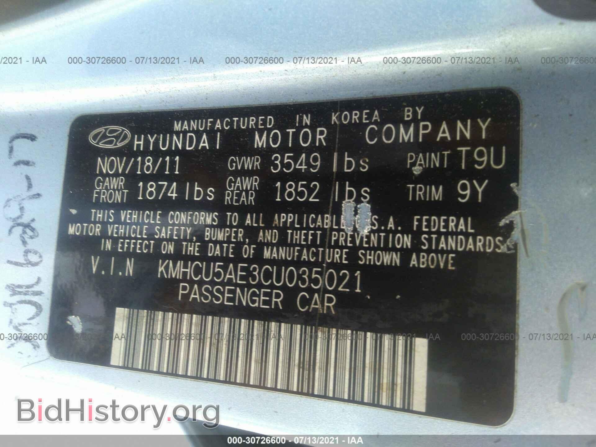 2012 HYUNDAI ACCENT - VIN: KMHCU5AE3CU035021 - Photo 9