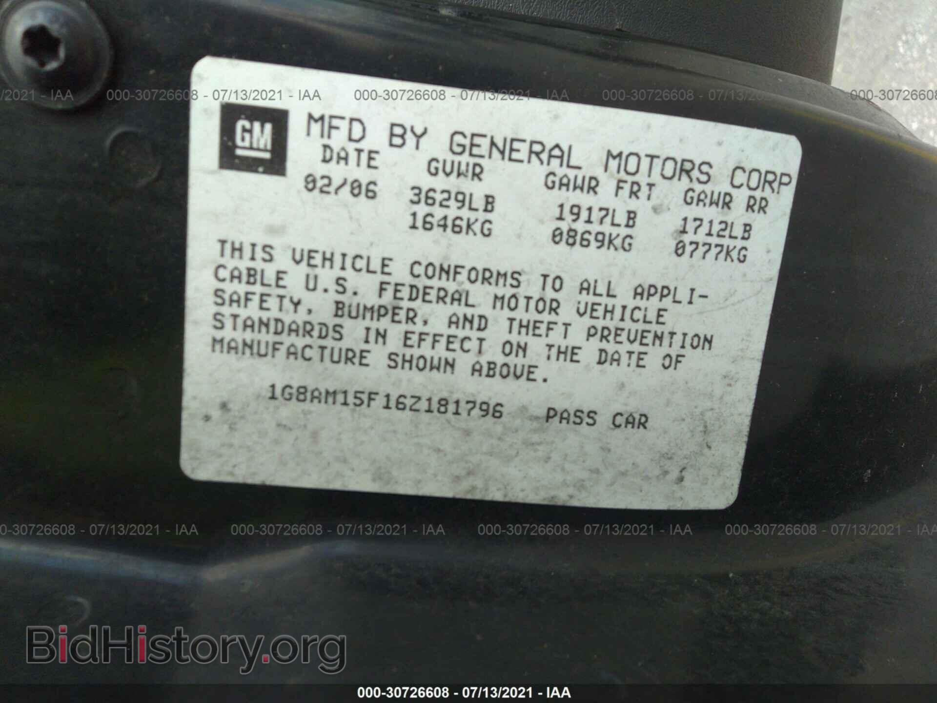 2006 SATURN ION - VIN: 1G8AM15F16Z181796 - Фото 9