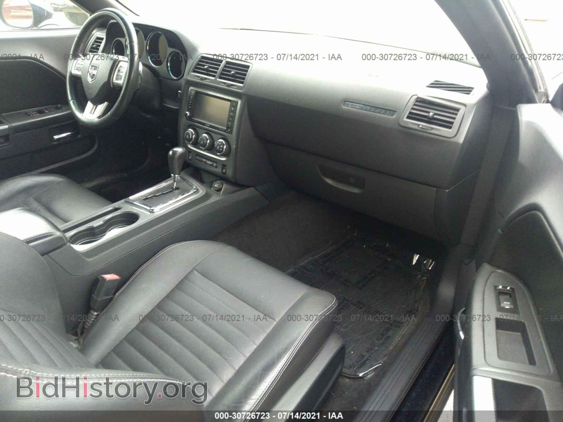 2012 DODGE CHALLENGER - VIN: 2C3CDYBT9CH269643 - Фото 5