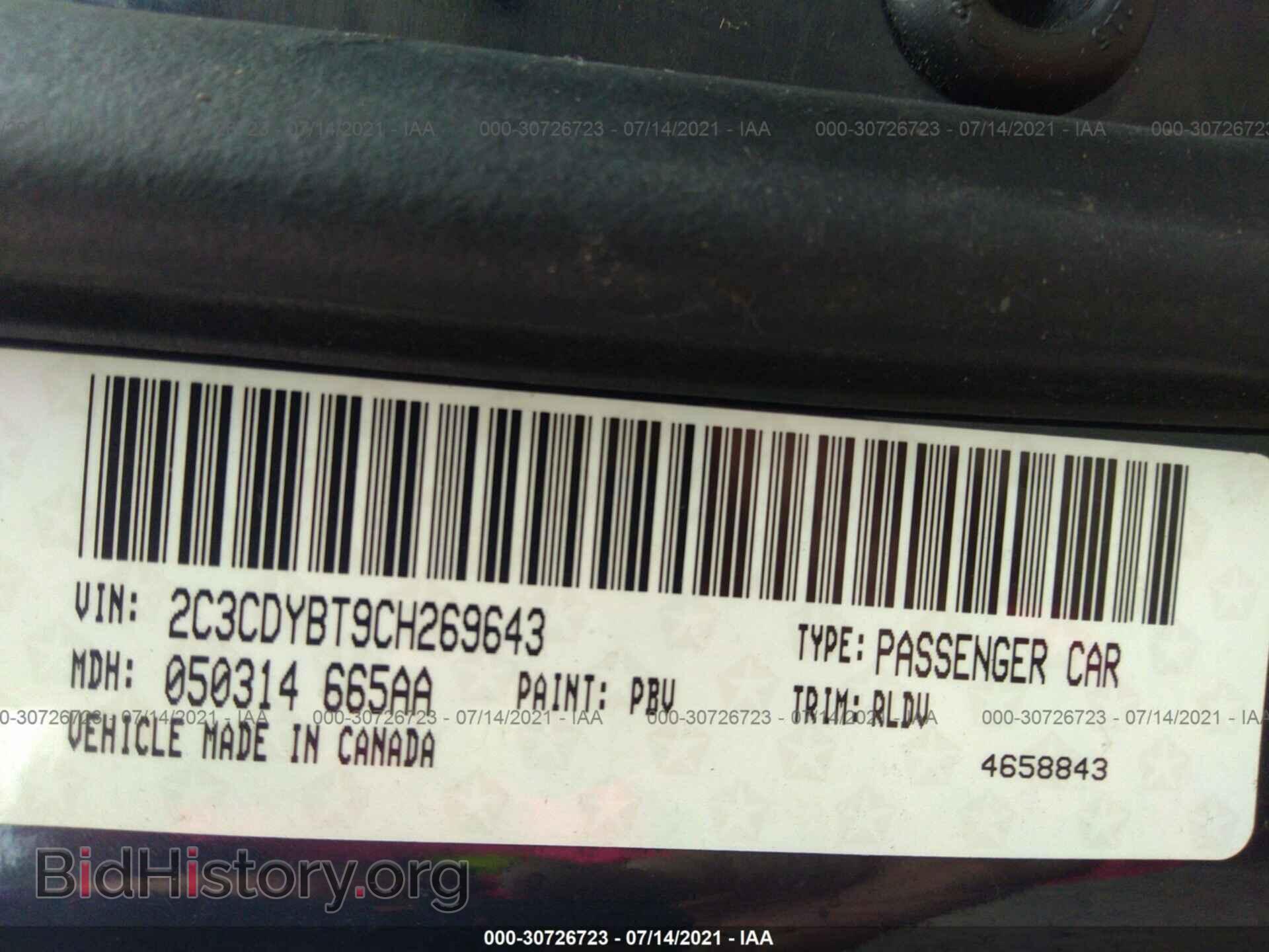 2012 DODGE CHALLENGER - VIN: 2C3CDYBT9CH269643 - Фото 9