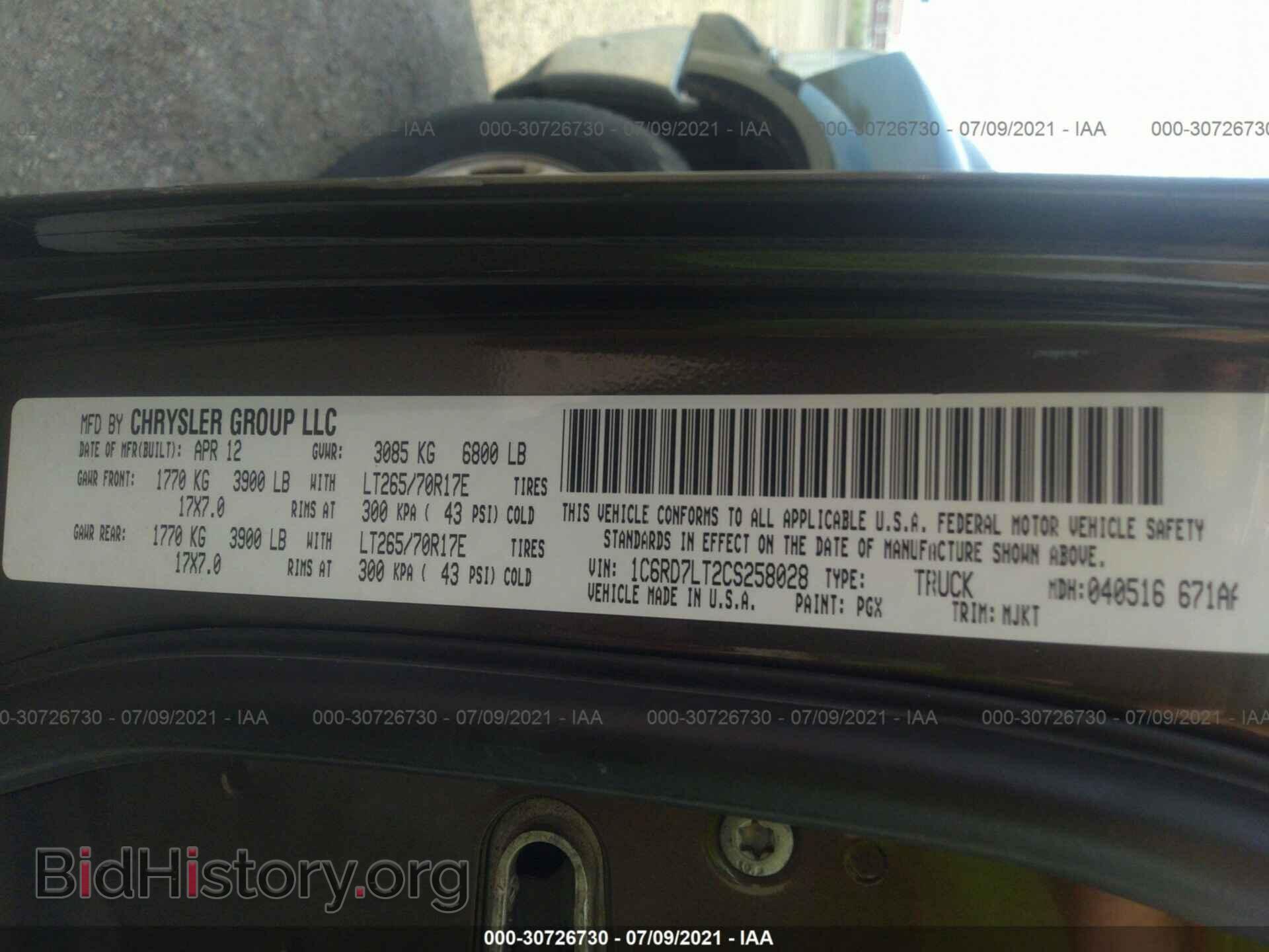 2012 RAM 1500 - VIN: 1C6RD7LT2CS258028 - Фото 9