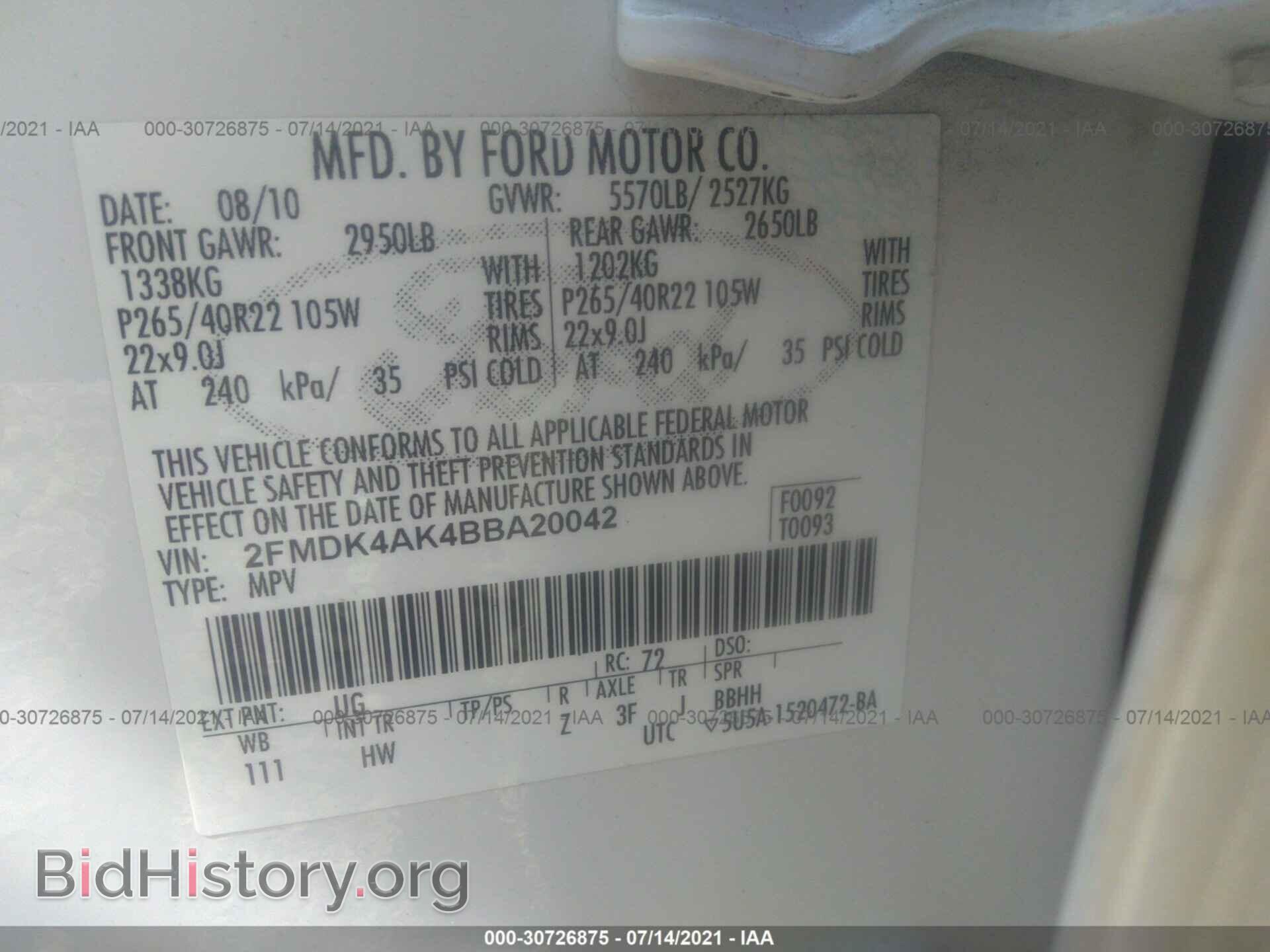 2011 FORD EDGE - VIN: 2FMDK4AK4BBA20042 - Фото 9