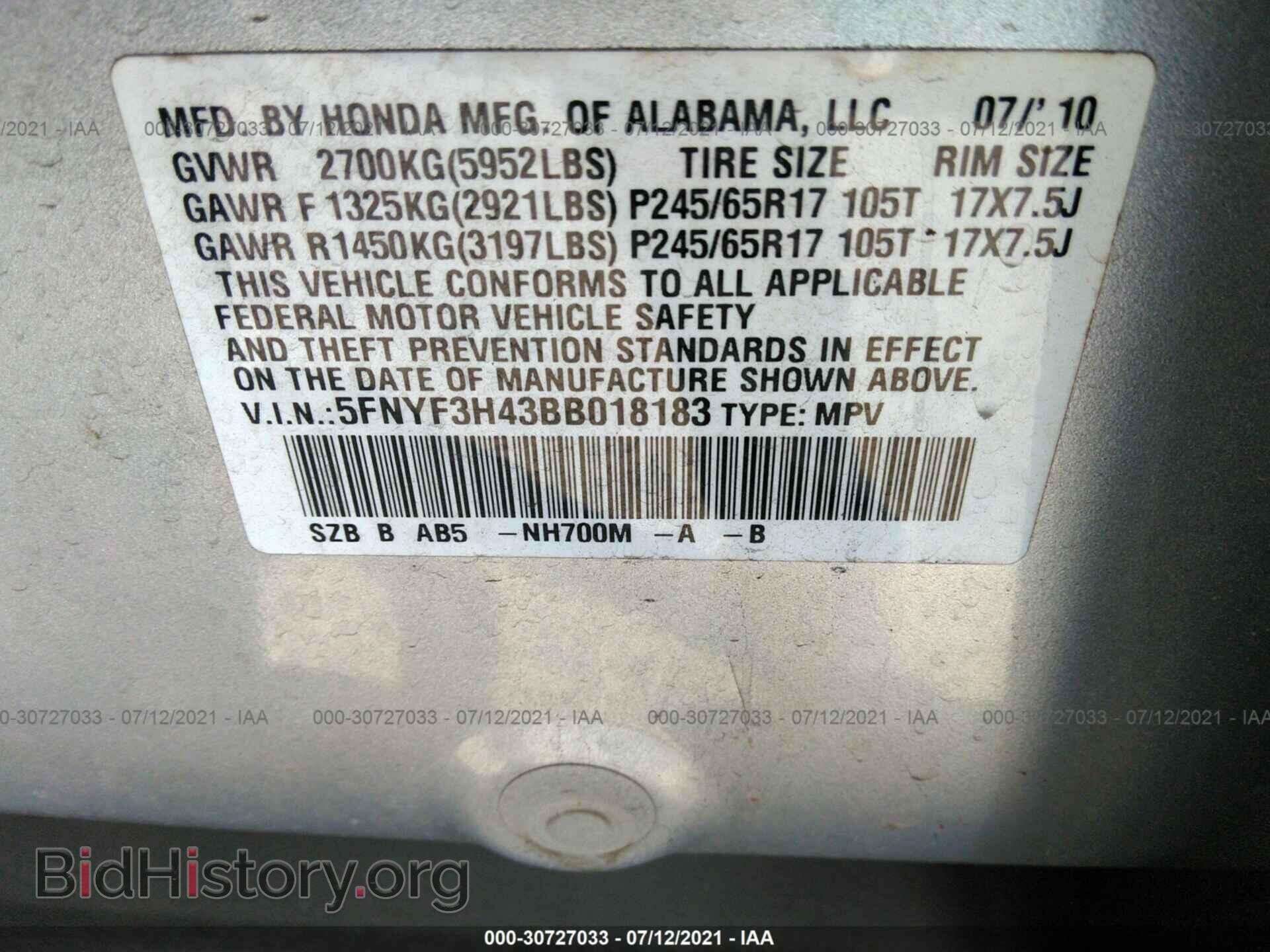 2011 HONDA PILOT - VIN: 5FNYF3H43BB018183 - Фото 9