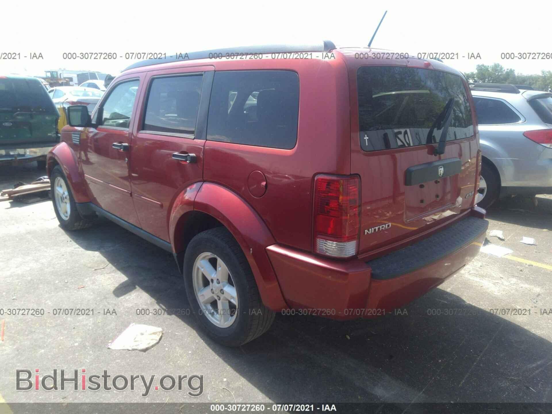 2008 DODGE NITRO - VIN: 1D8GU28K98W104842 - Фото 3