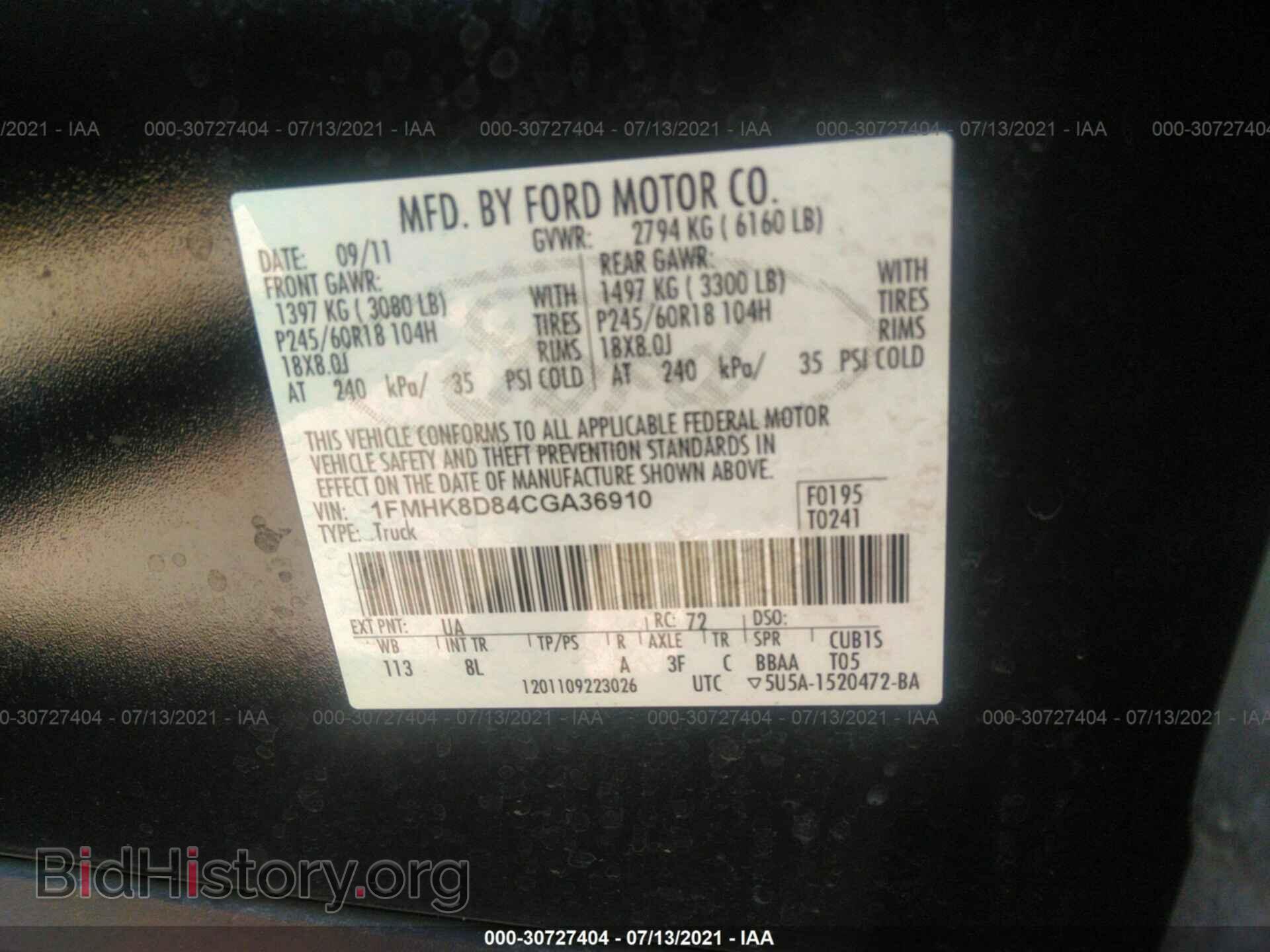 2012 FORD EXPLORER - VIN: 1FMHK8D84CGA36910 - Фото 9