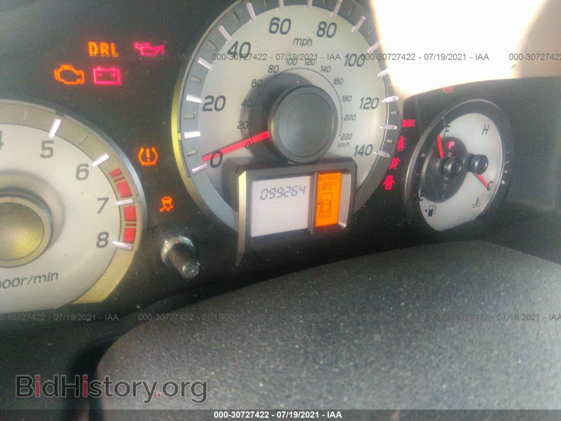 2014 HONDA PILOT - VIN: 5FNYF4H55EB020004 - Фото 7