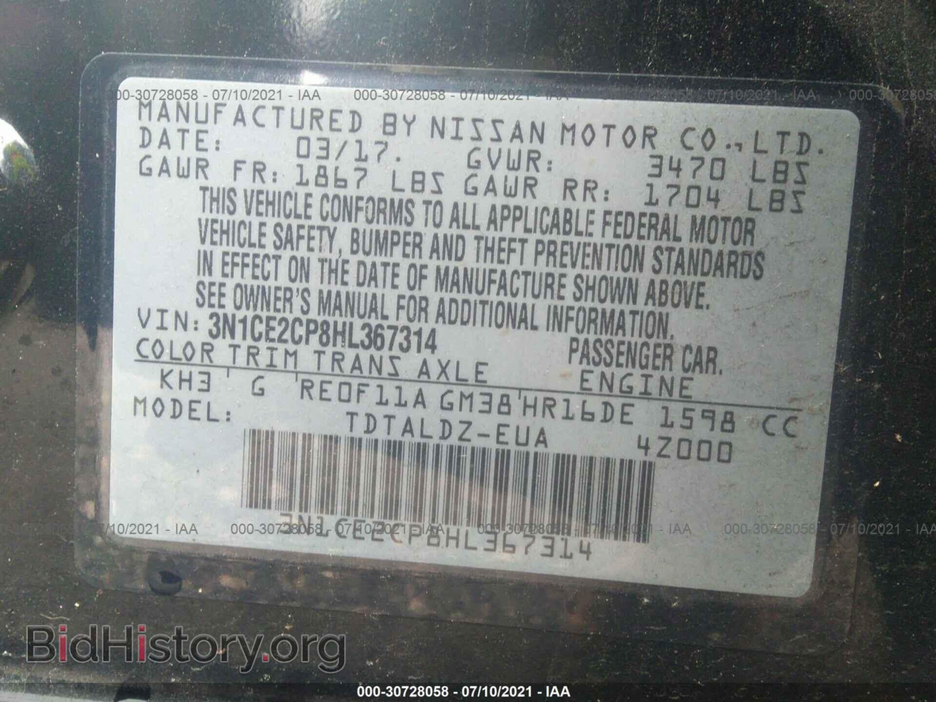 2017 NISSAN VERSA NOTE - VIN: 3N1CE2CP8HL367314 - Фото 9