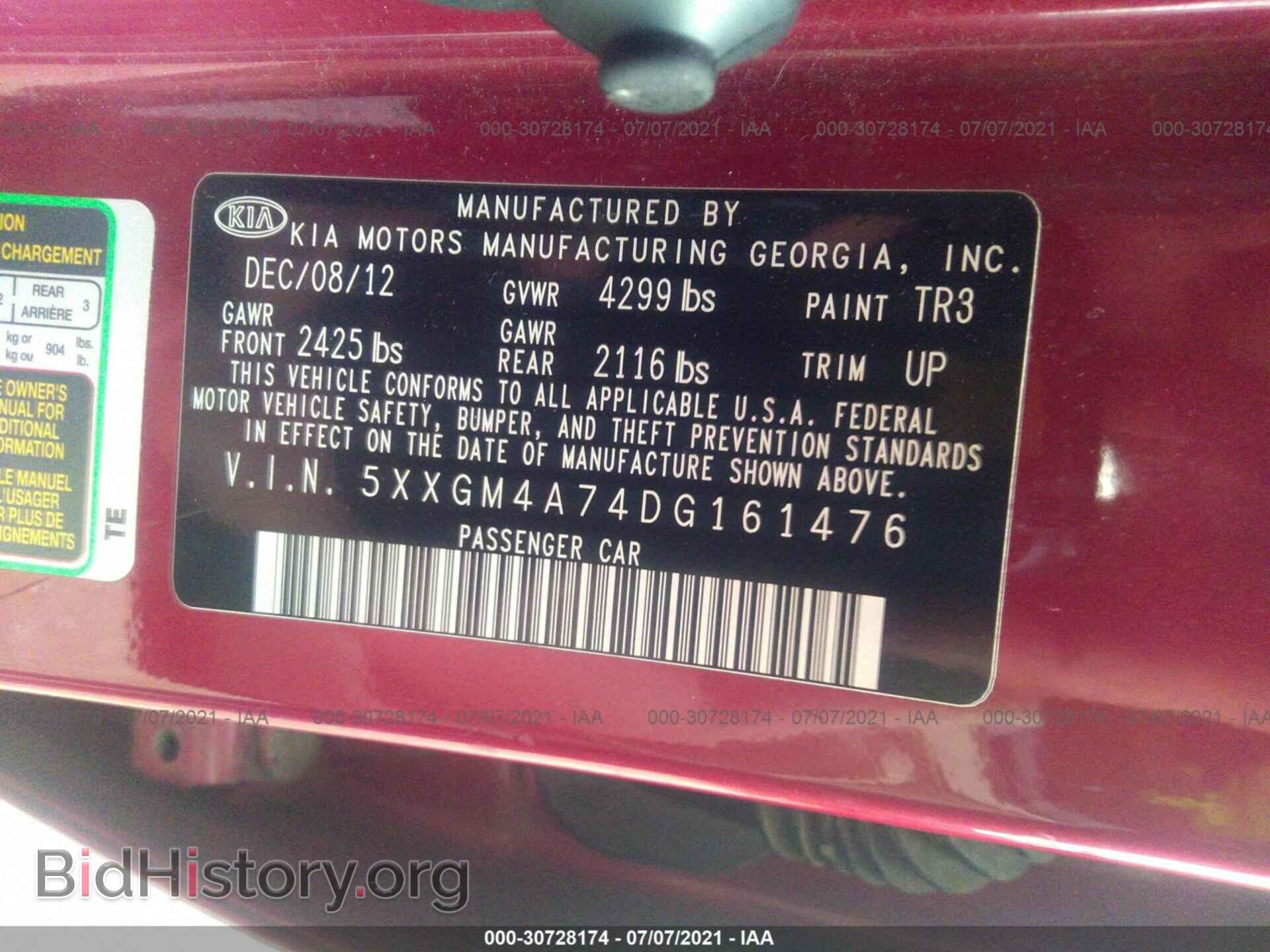2013 KIA OPTIMA - VIN: 5XXGM4A74DG161476 - Фото 9