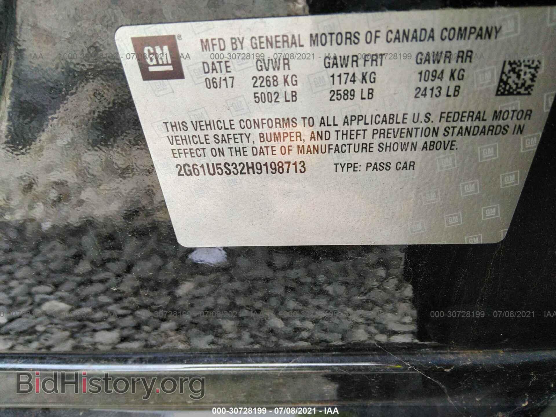 2017 CADILLAC XTS - VIN: 2G61U5S32H9198713 - Photo 9