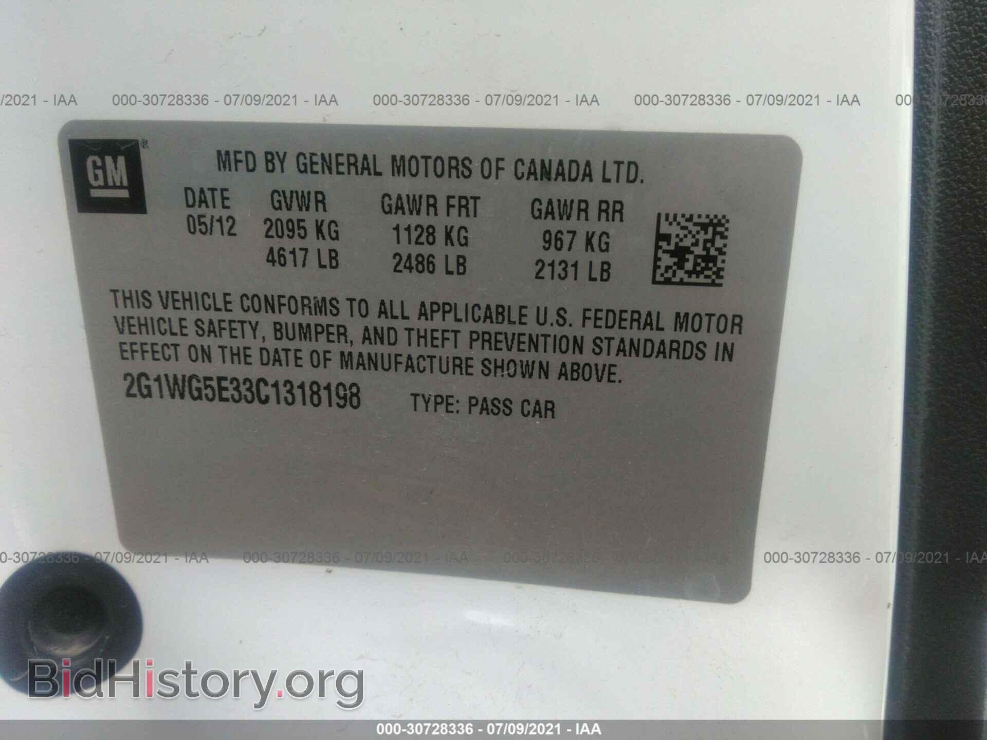 2012 CHEVROLET IMPALA - VIN: 2G1WG5E33C1318198 - Фото 9