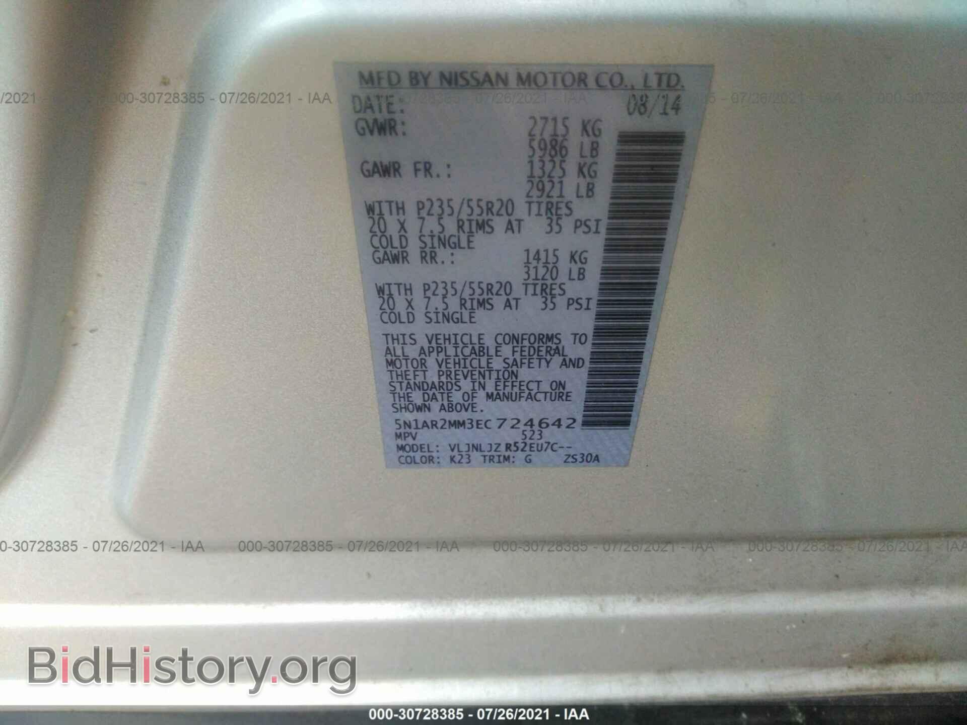 2014 NISSAN PATHFINDER - VIN: 5N1AR2MM3EC724642 - Фото 9